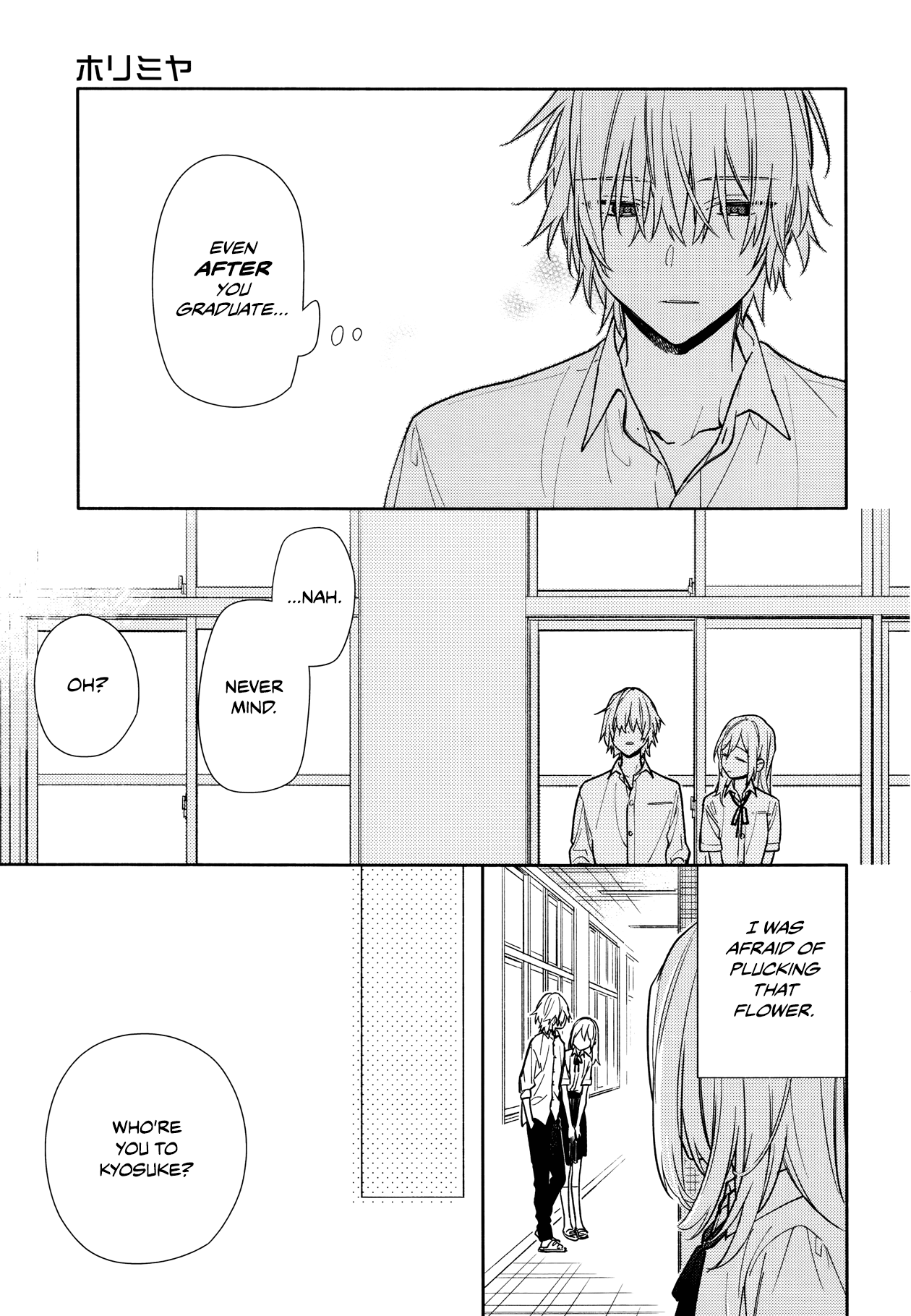 Horimiya, chapter 119.7