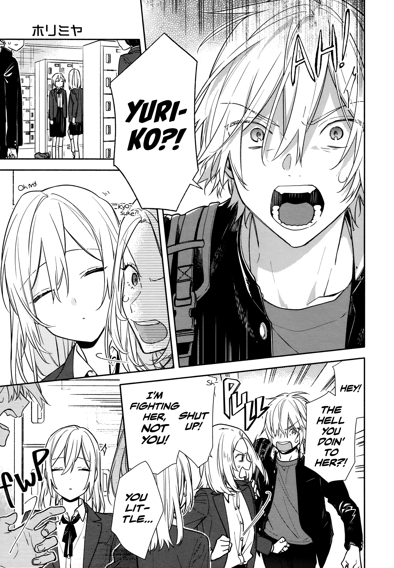 Horimiya, chapter 119.7