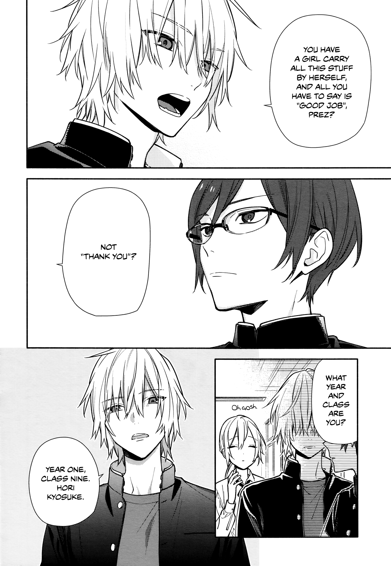 Horimiya, chapter 119.7