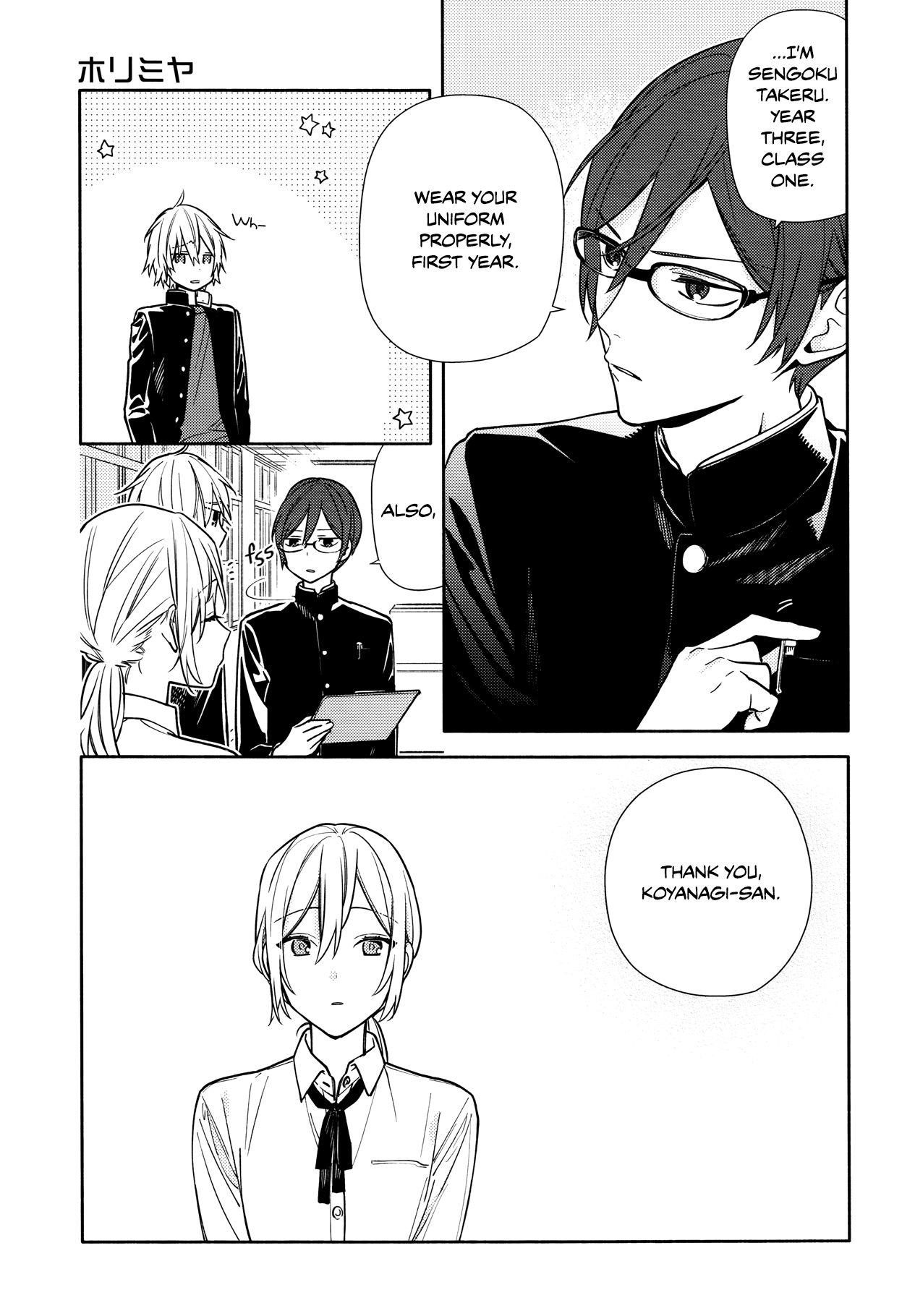 Horimiya, chapter 119.7