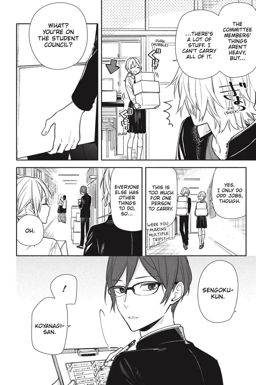 Horimiya, chapter 122.3