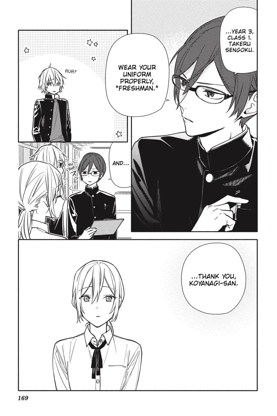 Horimiya, chapter 122.3