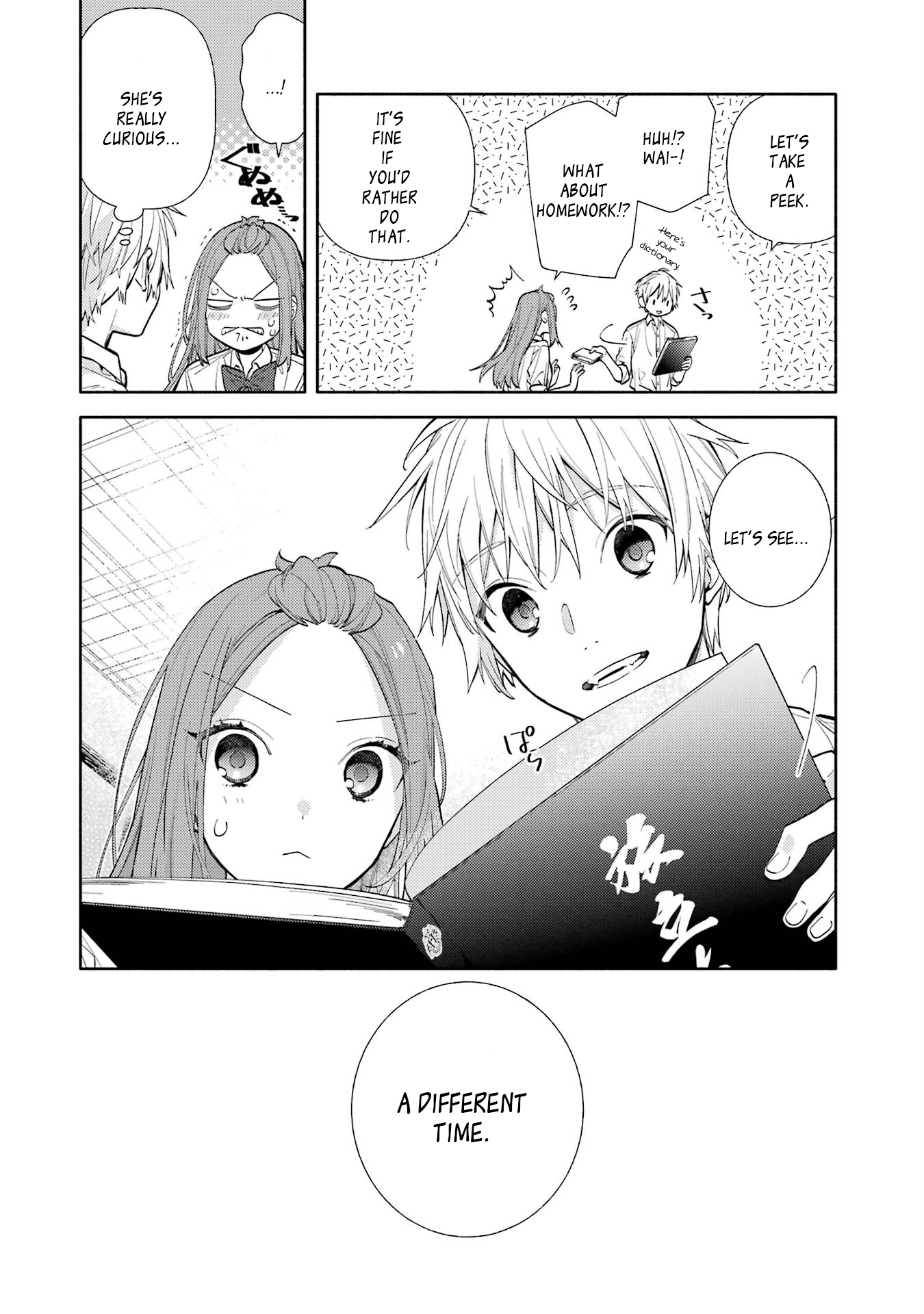 Horimiya, chapter 123.1