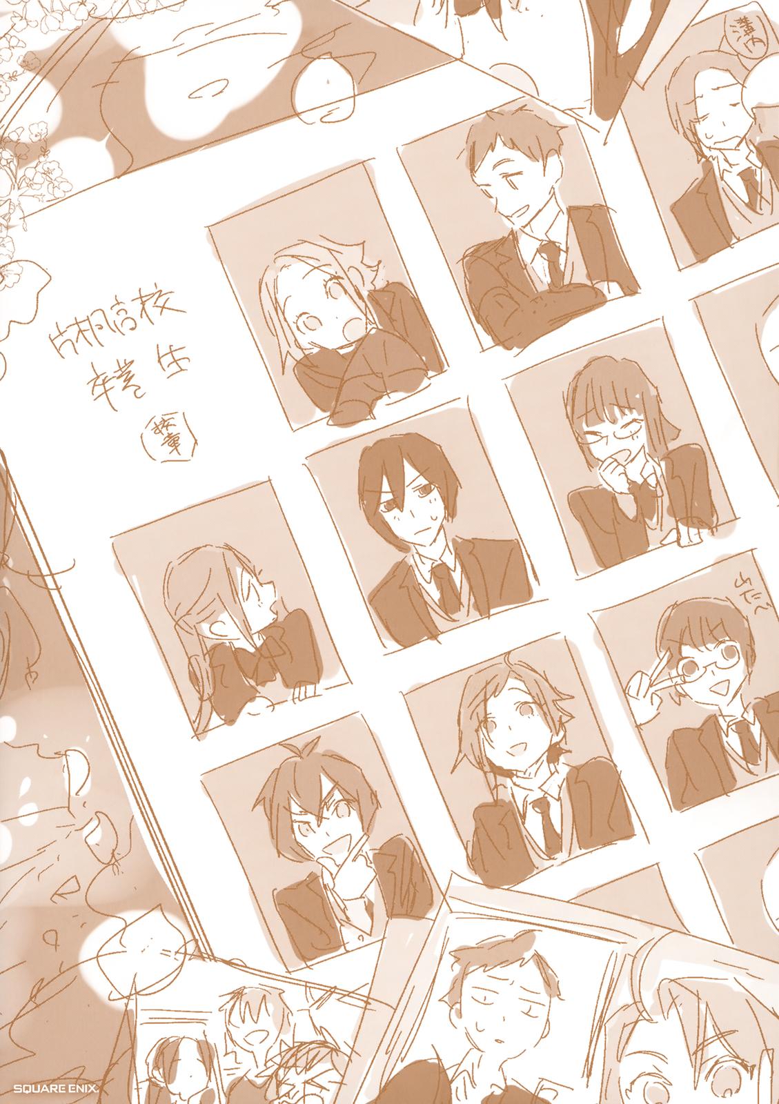 Horimiya, chapter 123.5