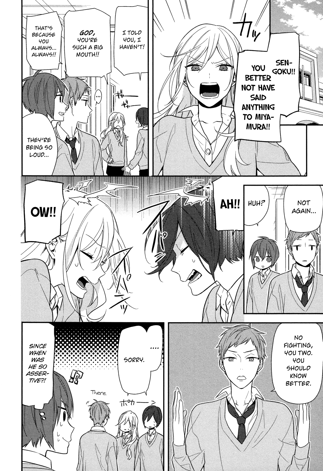 Horimiya, chapter 56.6