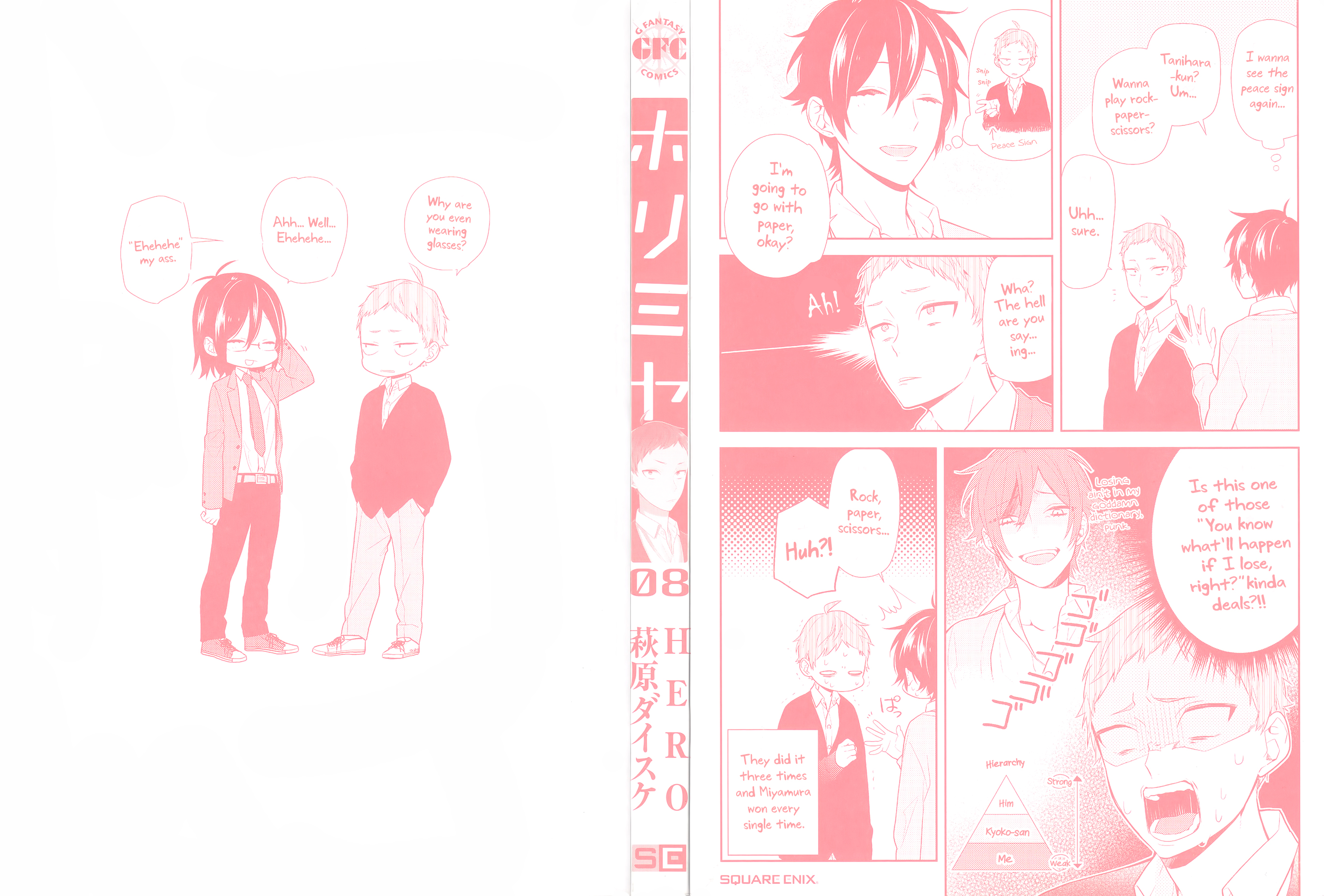 Horimiya, chapter 56.6