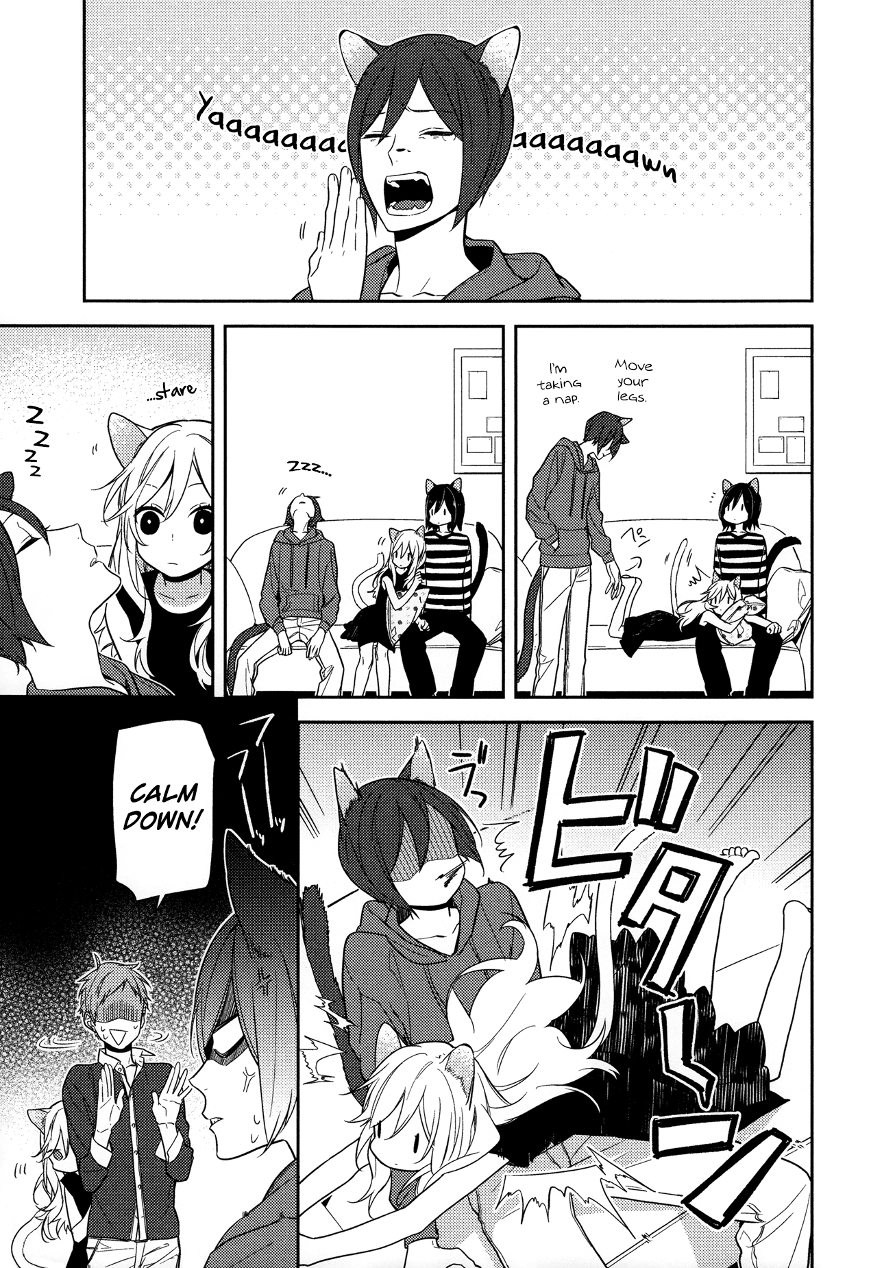 Horimiya, chapter 56.6