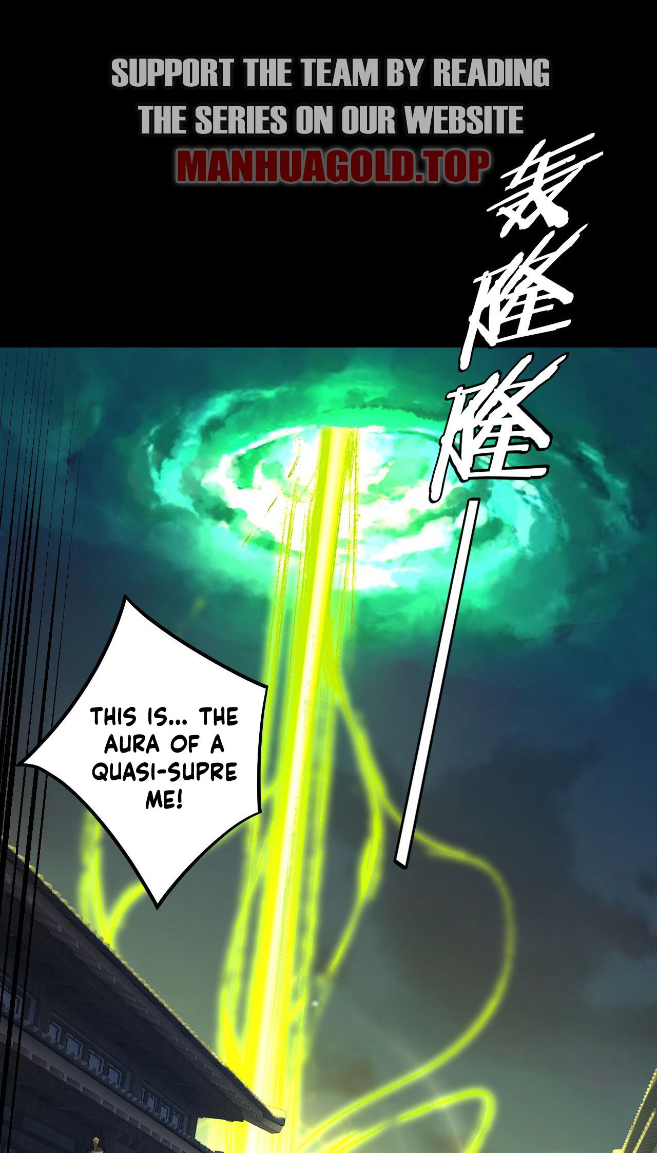 I Am the Fated Villain, Chapter 153