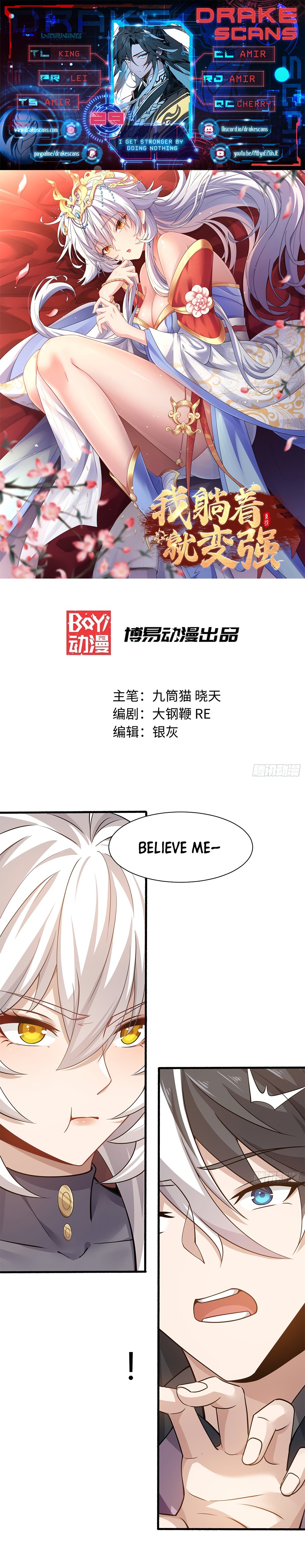 Read I Get Stronger By Doing Nothing Manga English [New Chapters] Online Free MangaClash