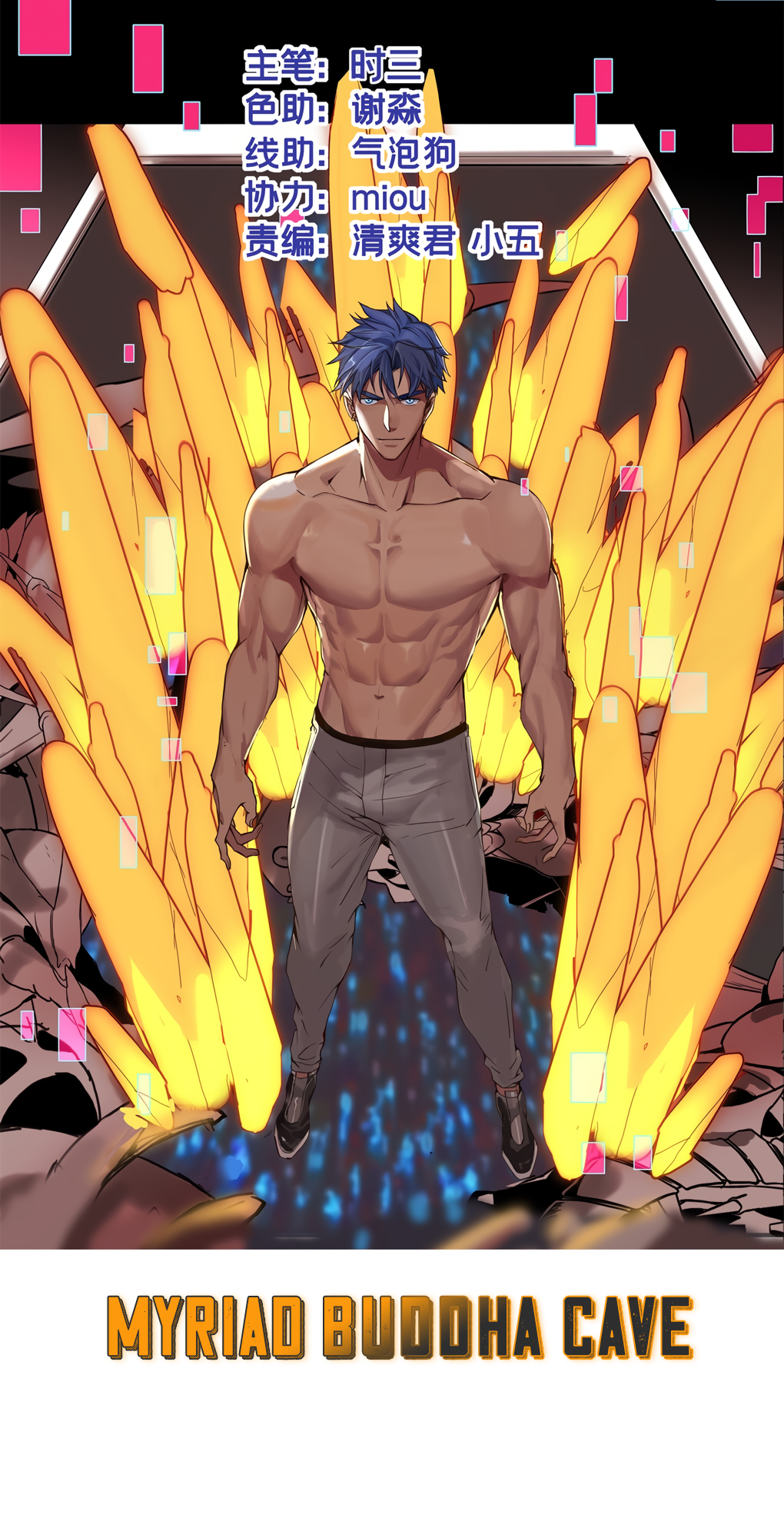 Read I Just Want To Game In Peace Manga English [New Chapters] Online Free MangaClash