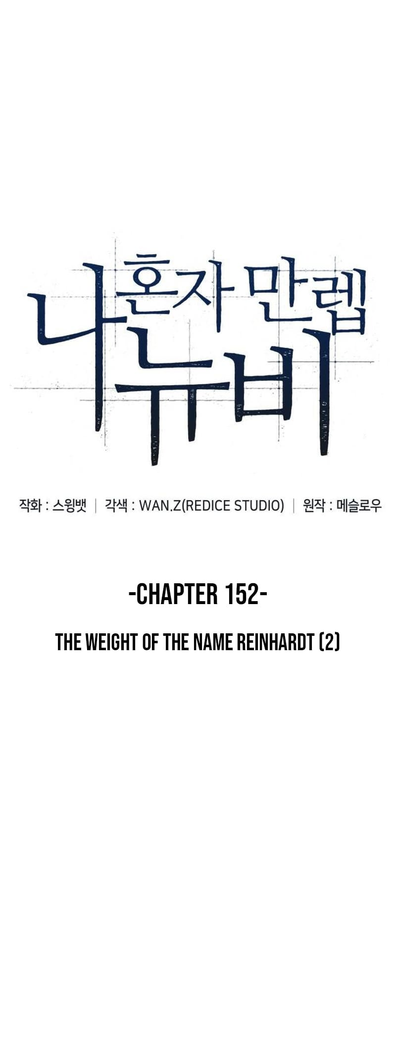 Solo Max-Level Newbie, Chapter 152