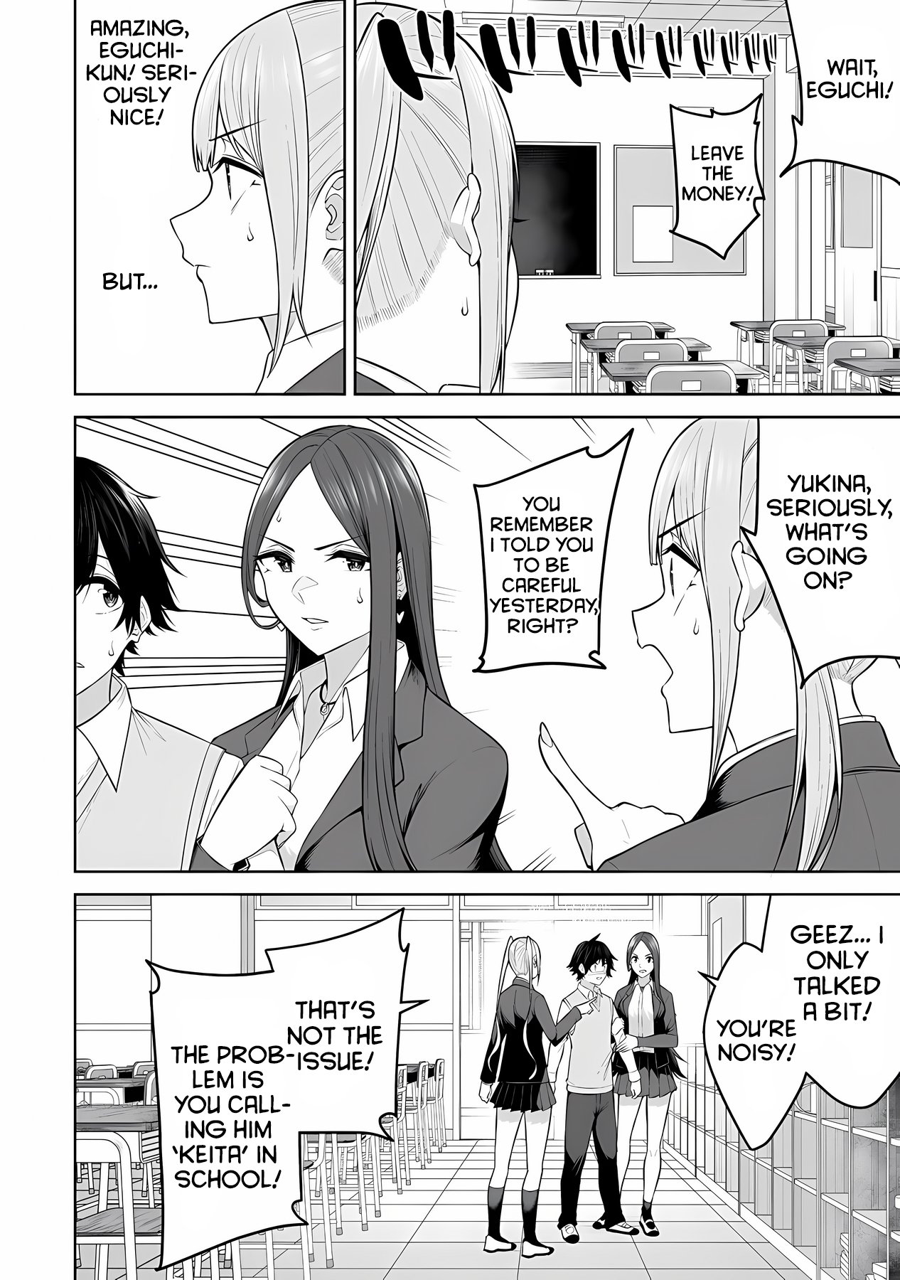Imaizumin chi Wa Dou Raya Gal No Tamariba Ni Natteru Rashii Read Imaizumin Chi Wa Douyara Gal No Tamariba Ni Natteru Rashii~Deep