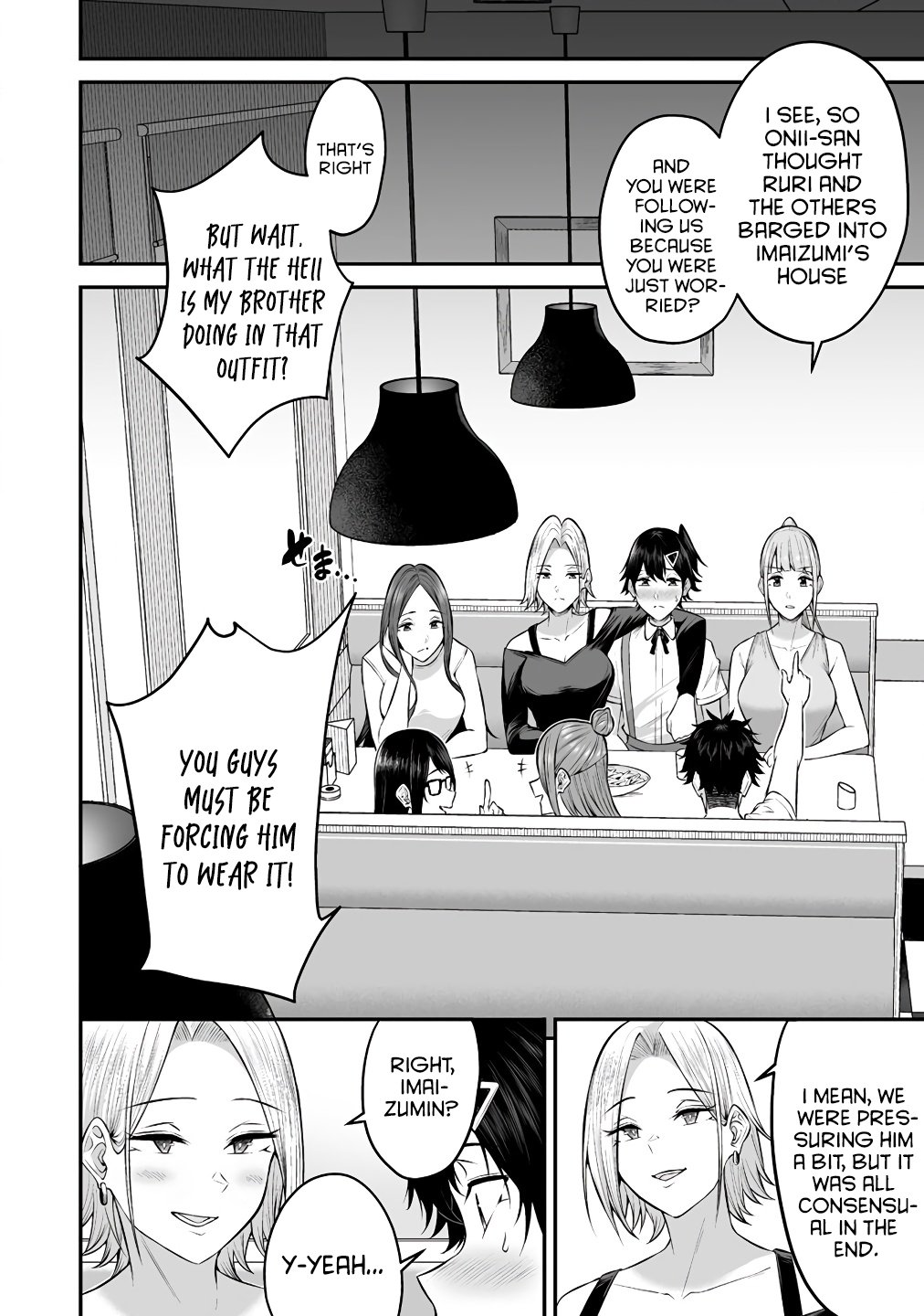 Imaizumin chi Wa Dou Raya Gal No Tamariba Ni Natteru Rashii Read Imaizumin Chi Wa Douyara Gal No Tamariba Ni Natteru Rashii~Deep