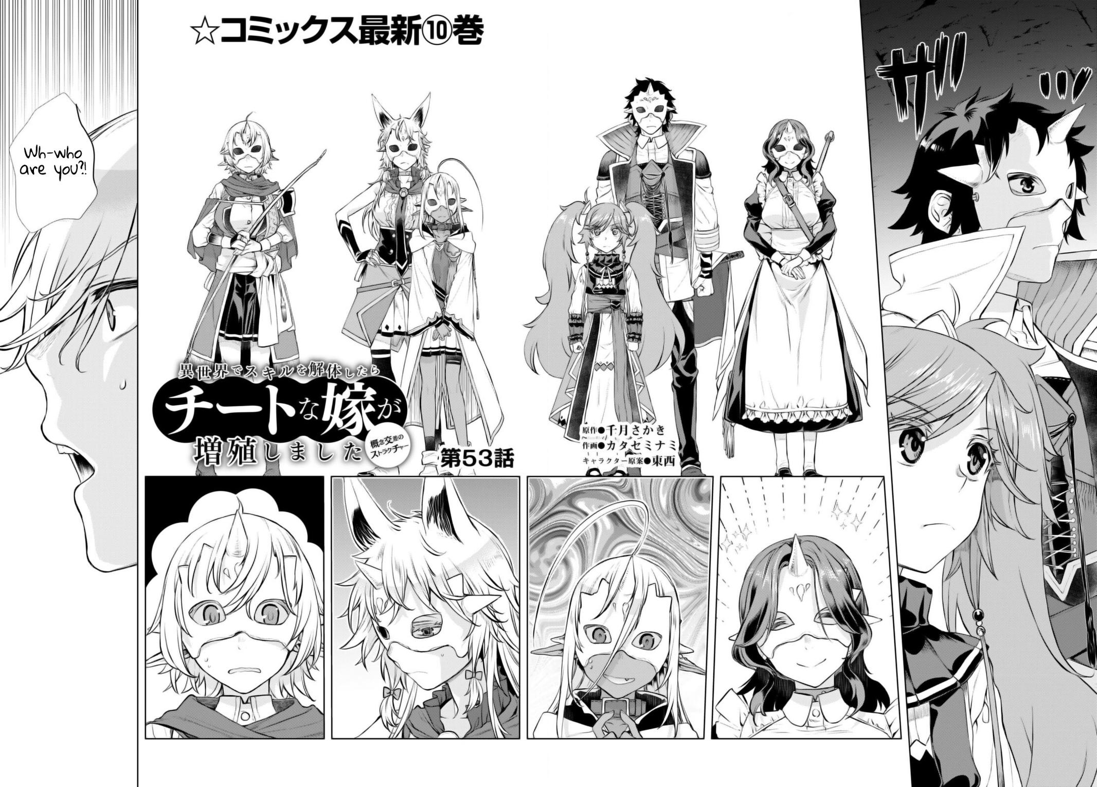 Isekai De Skill Wo Kaitai Scan Vf Isekai de Skill wo Kaitai shitara Cheat na Yome ga Zoushoku Shimashita