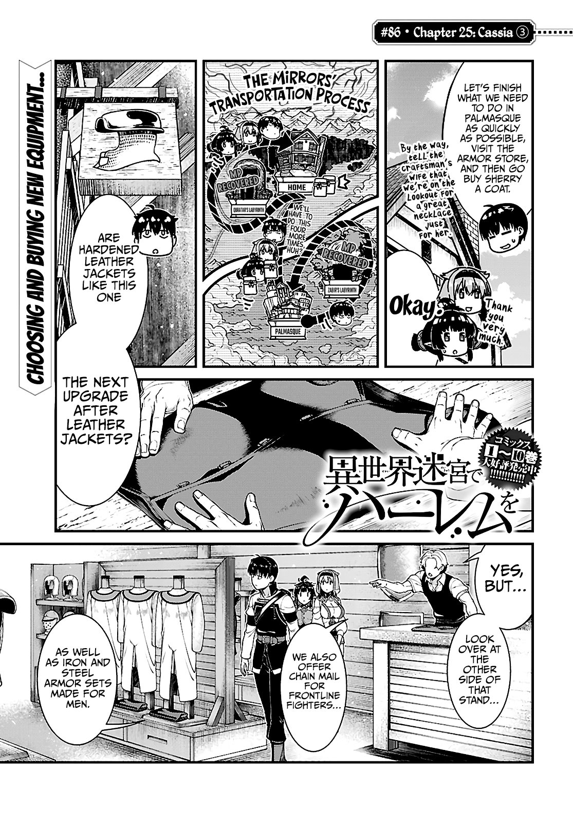 Isekai Meikyuu de Harem o, chapter 86