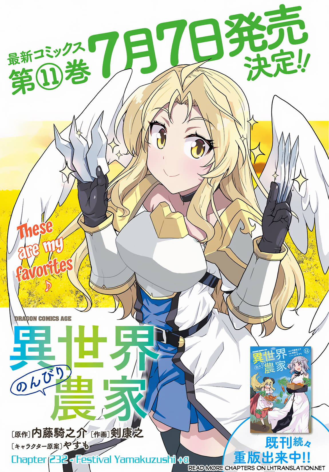 Isekai Nonbiri Nouka, chapter 232