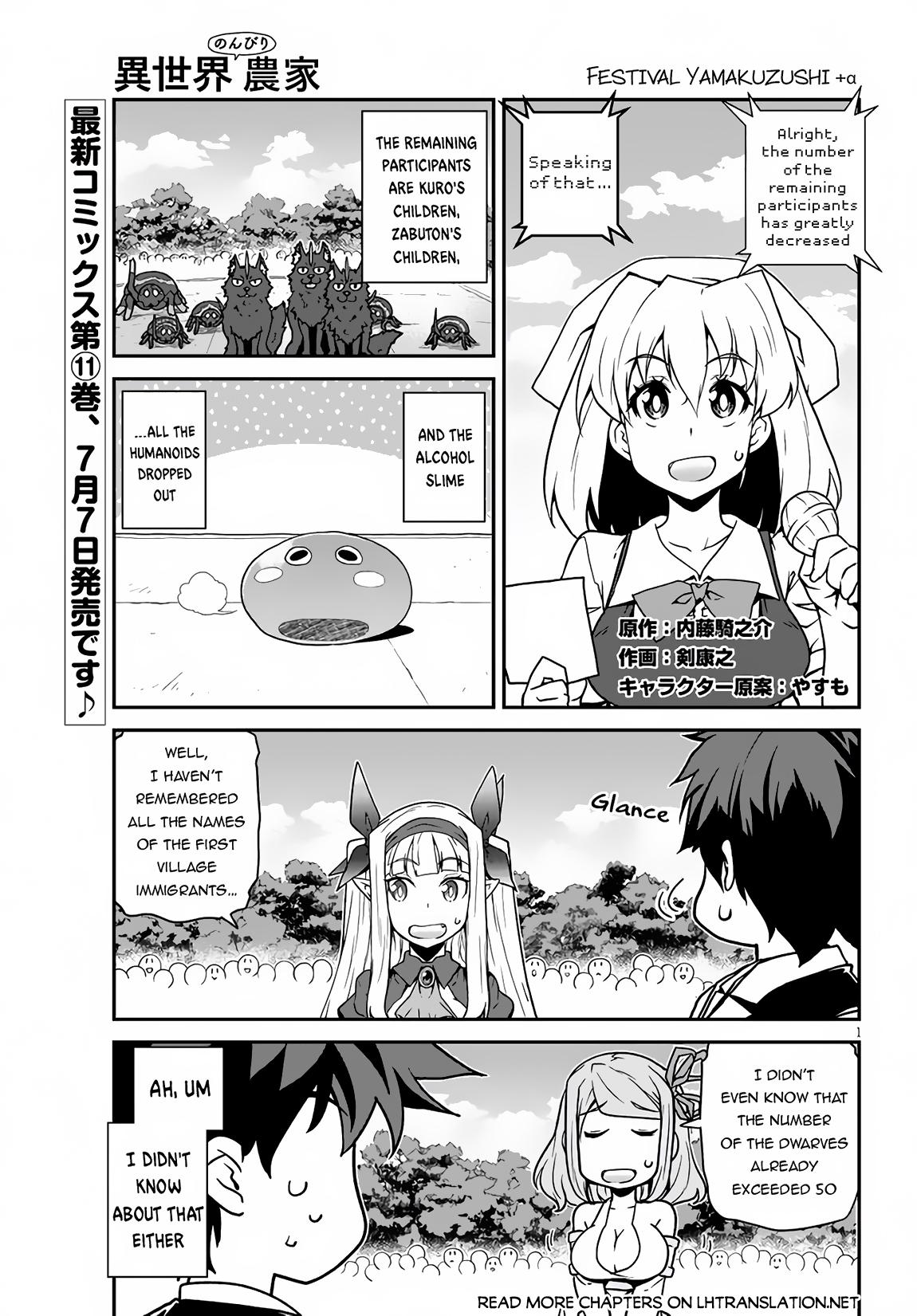 Isekai Nonbiri Nouka, chapter 233