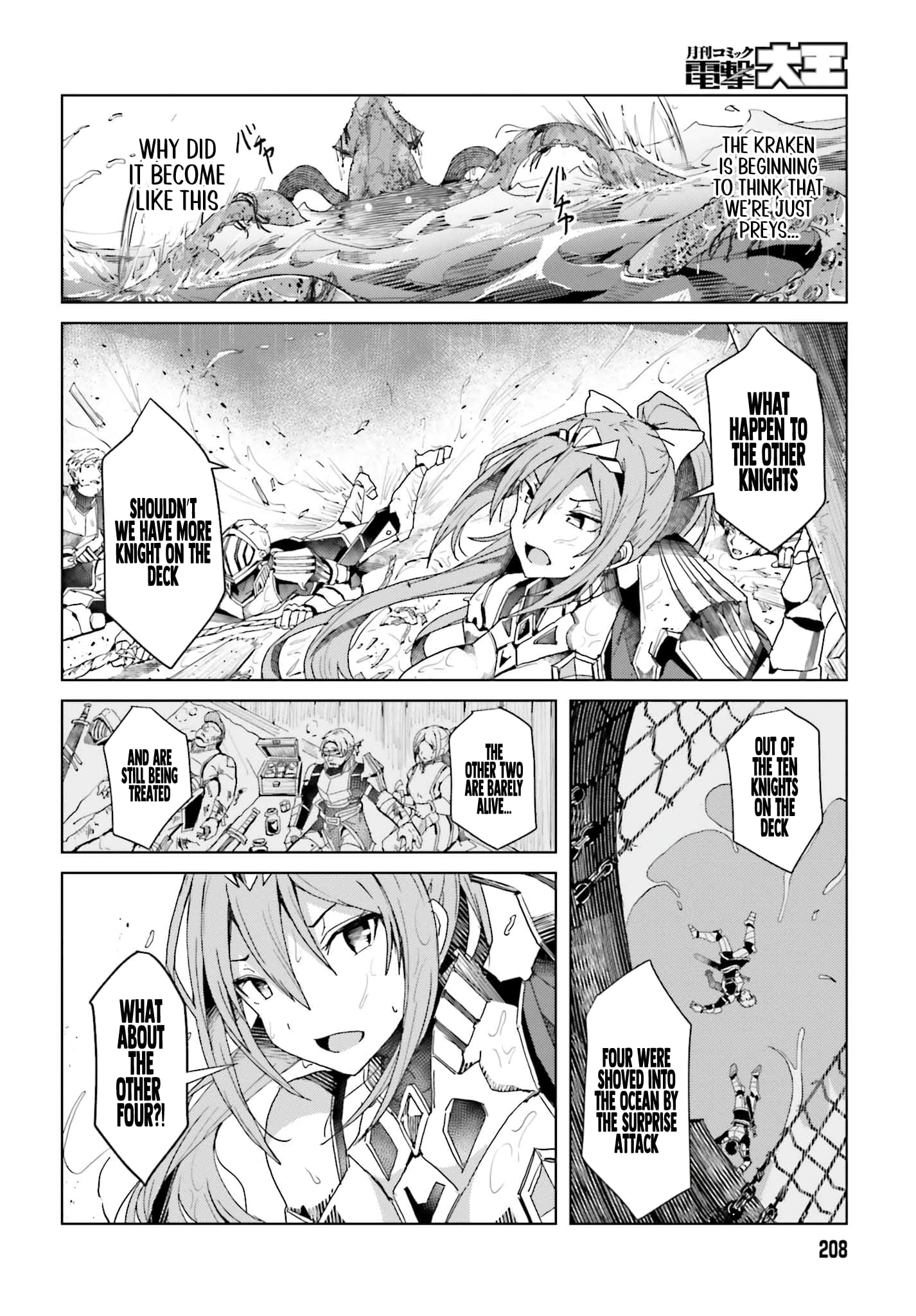 Read Jinmyaku Cheat De Hajimeru Hitomakase EiyuuTan Manga English [New Chapters] Online Free