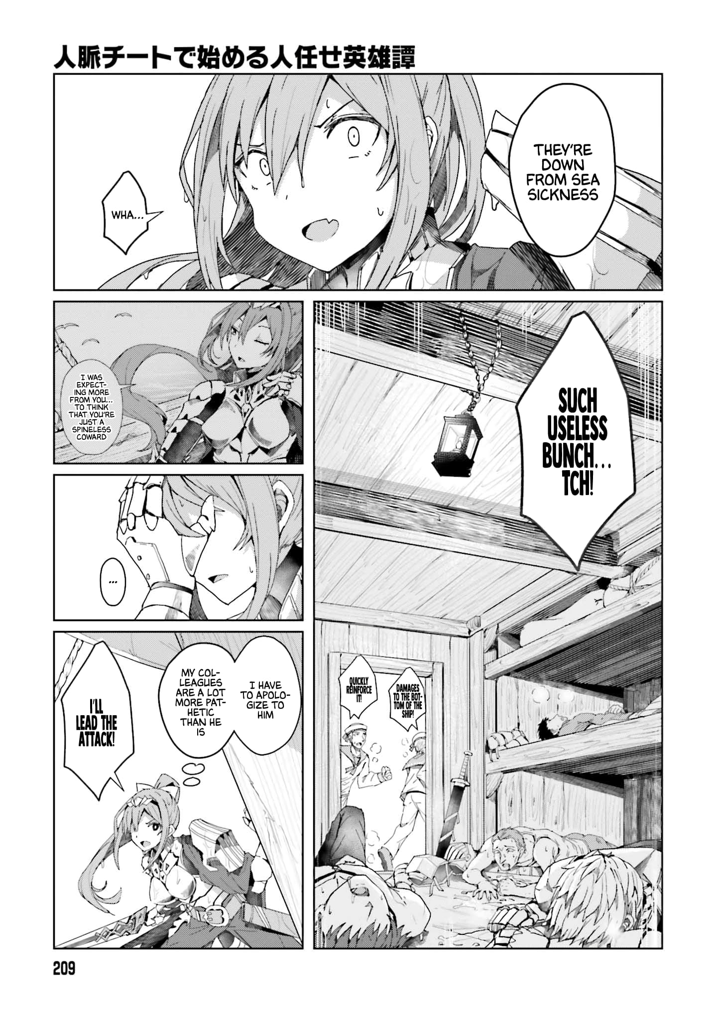Read Jinmyaku Cheat De Hajimeru Hitomakase EiyuuTan Manga English [New Chapters] Online Free