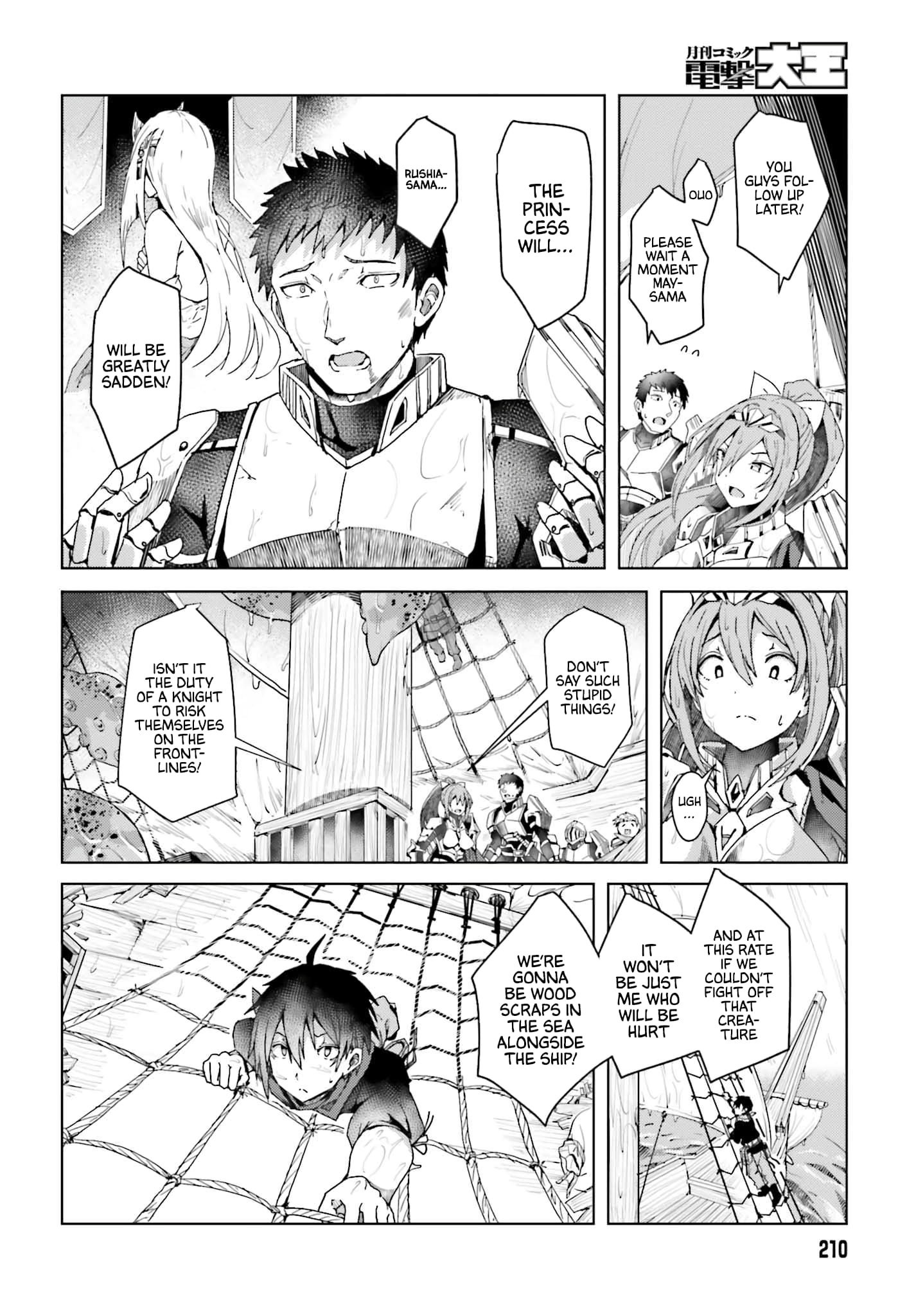 Read Jinmyaku Cheat De Hajimeru Hitomakase EiyuuTan Manga English [New Chapters] Online Free