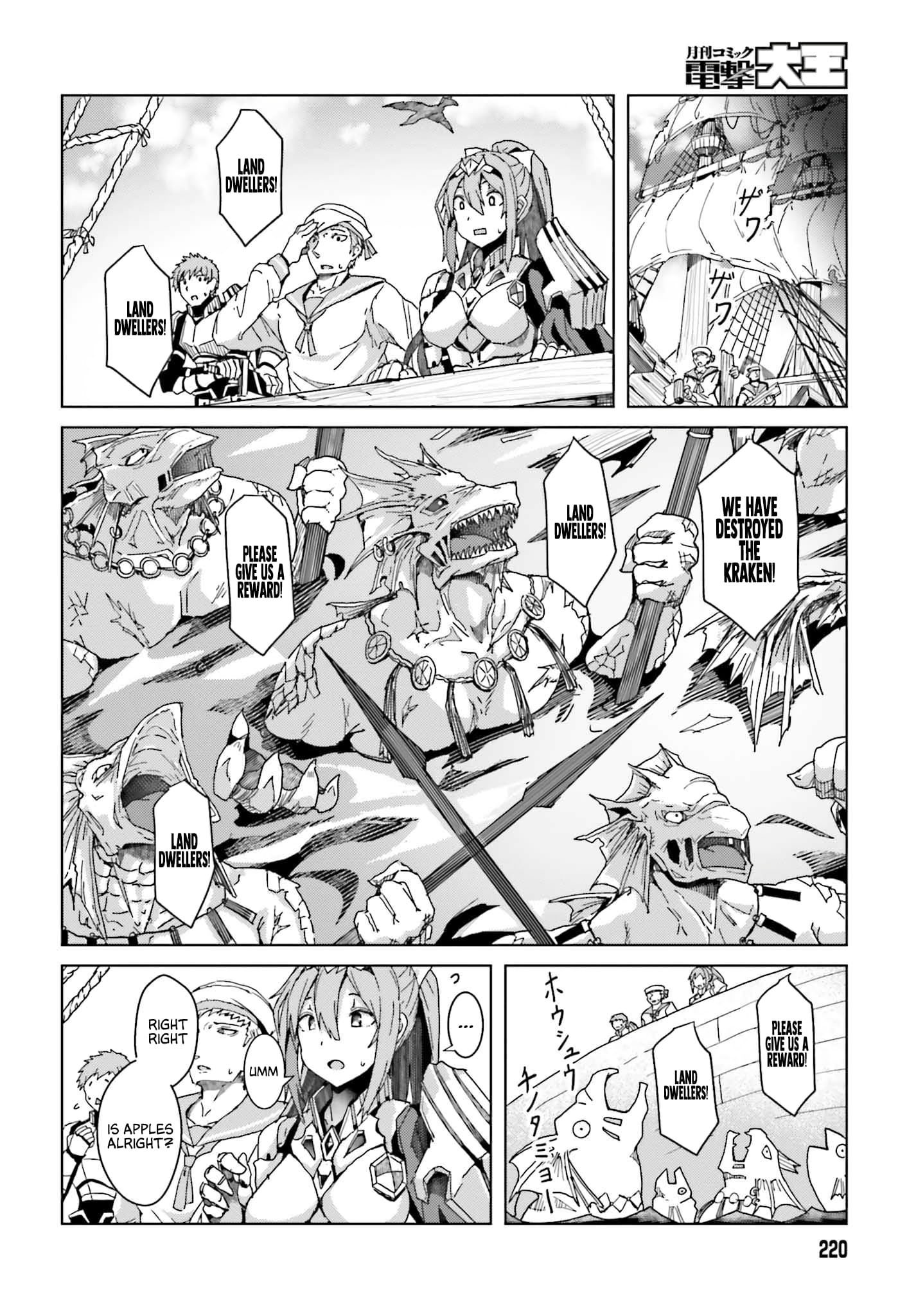 Read Jinmyaku Cheat De Hajimeru Hitomakase EiyuuTan Manga English [New Chapters] Online Free