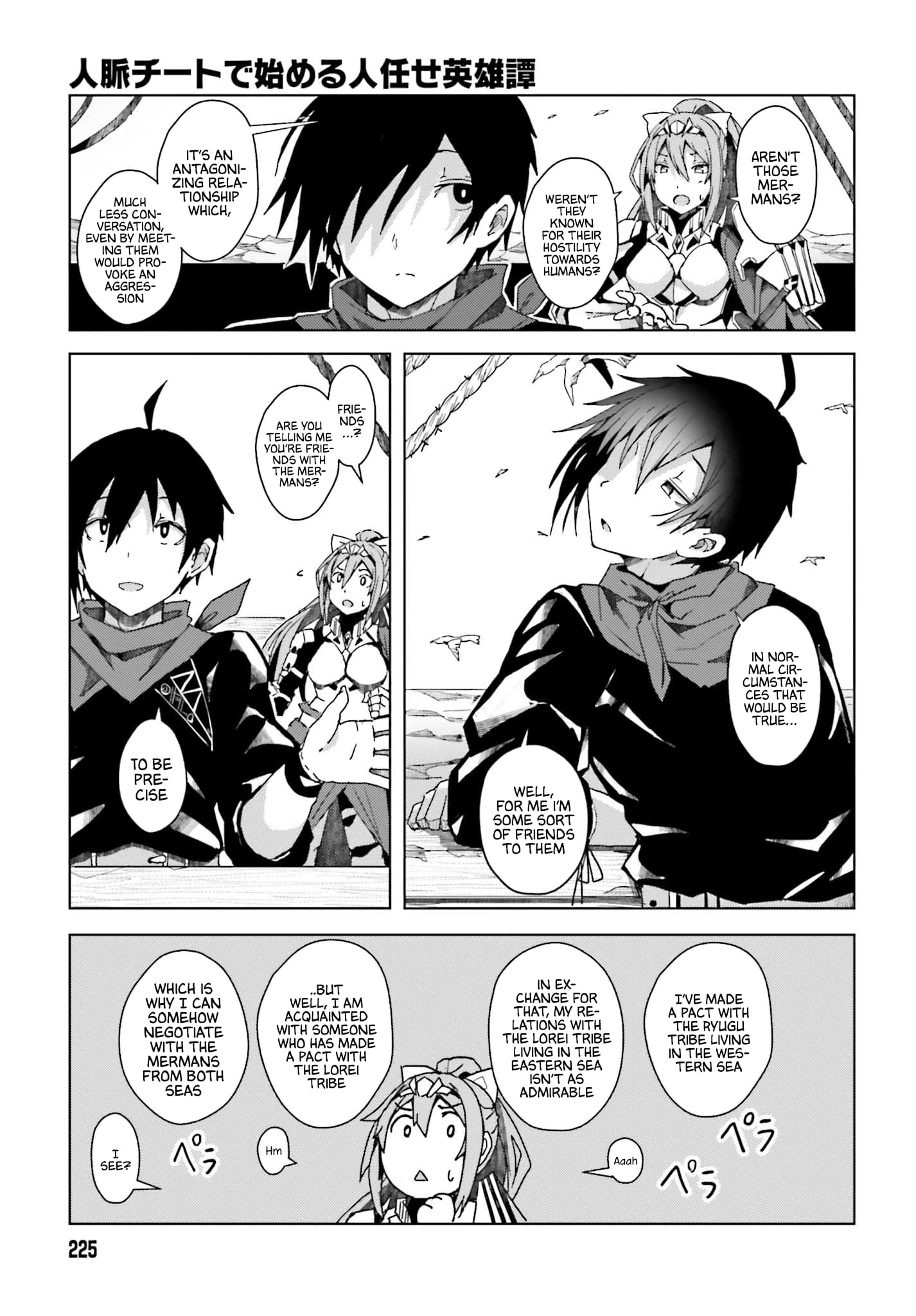 Read Jinmyaku Cheat De Hajimeru Hitomakase EiyuuTan Manga English [New Chapters] Online Free