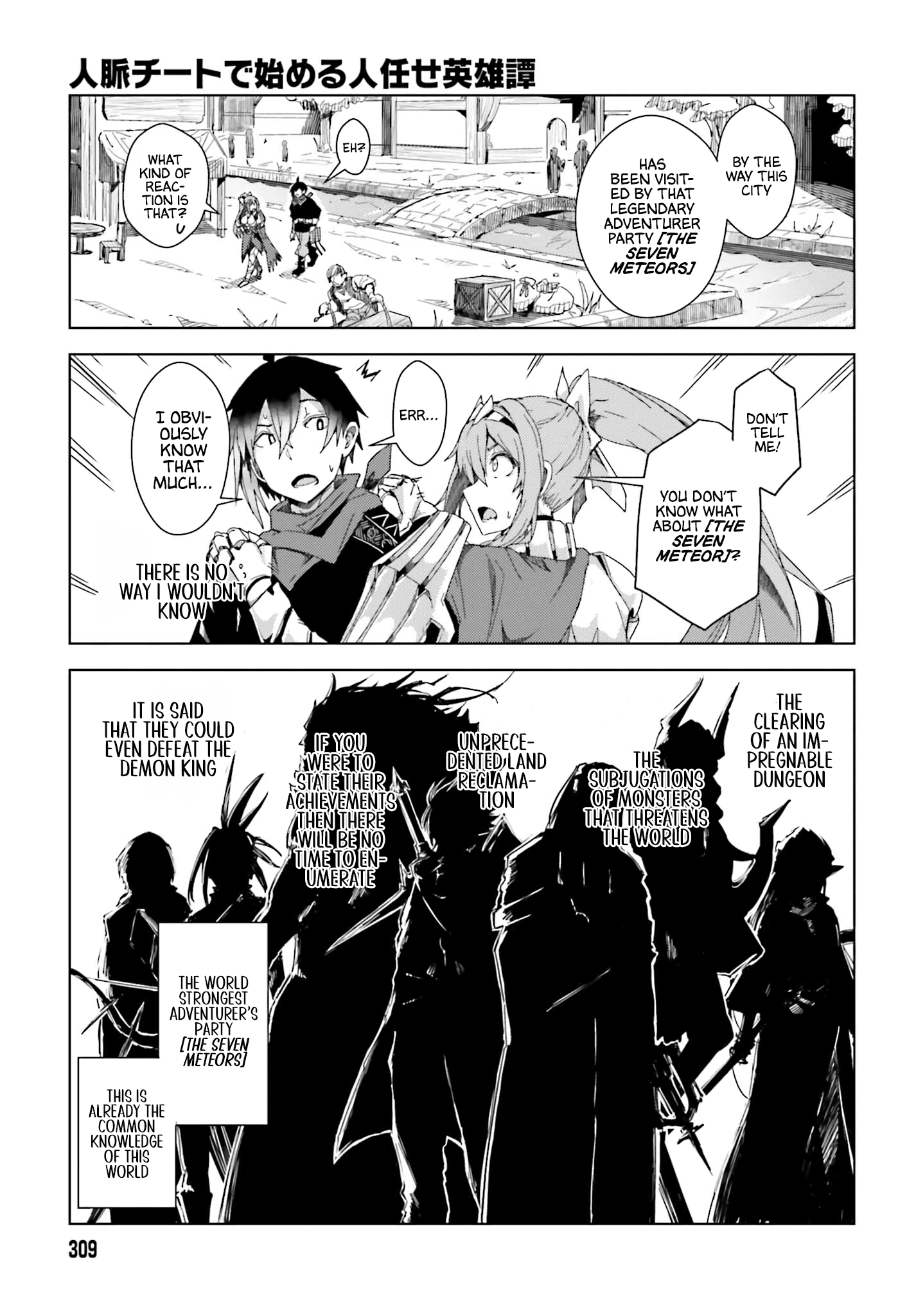 Read Jinmyaku Cheat De Hajimeru Hitomakase EiyuuTan Manga English [New Chapters] Online Free