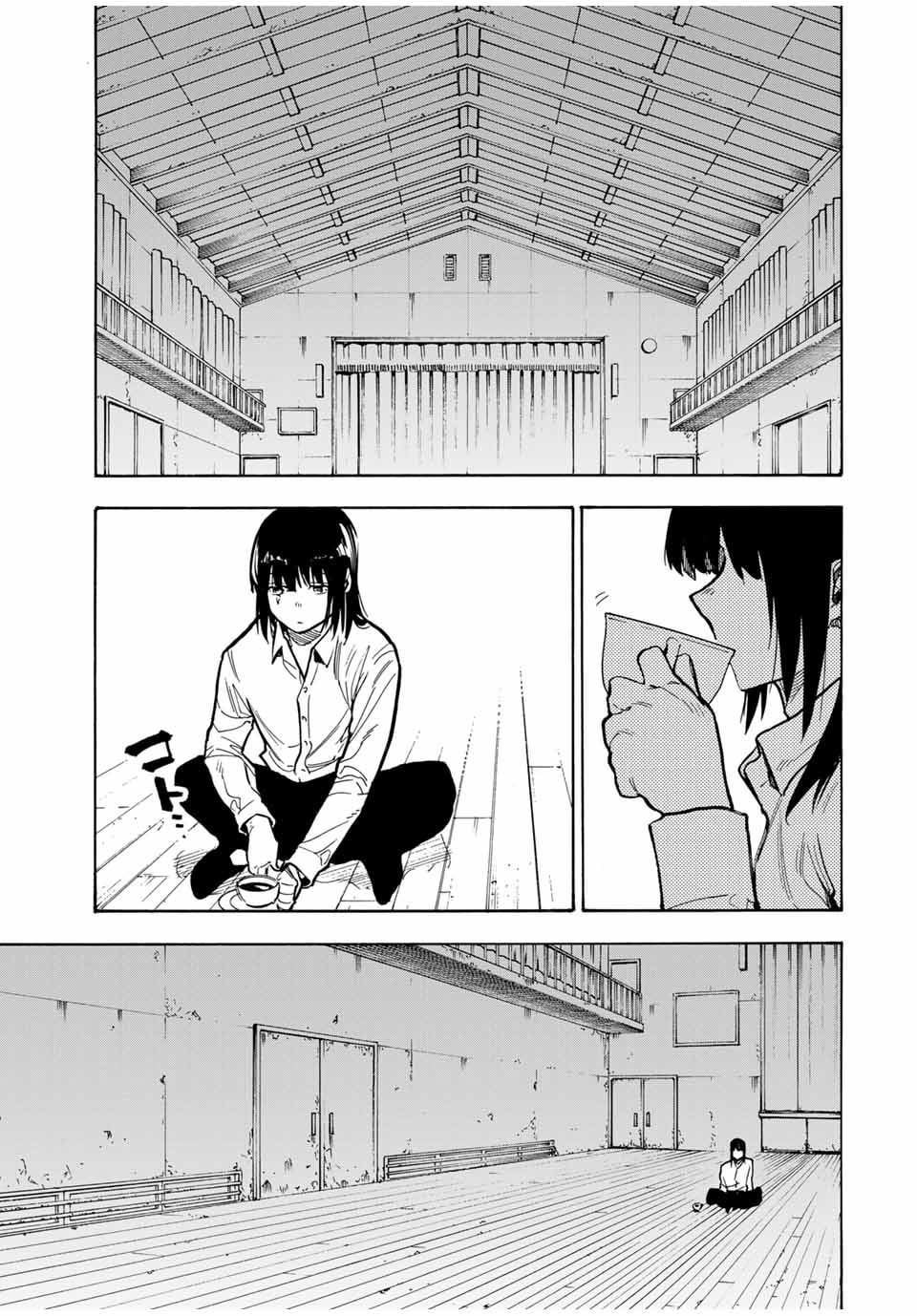 Juujika no Rokunin, Chapter 161