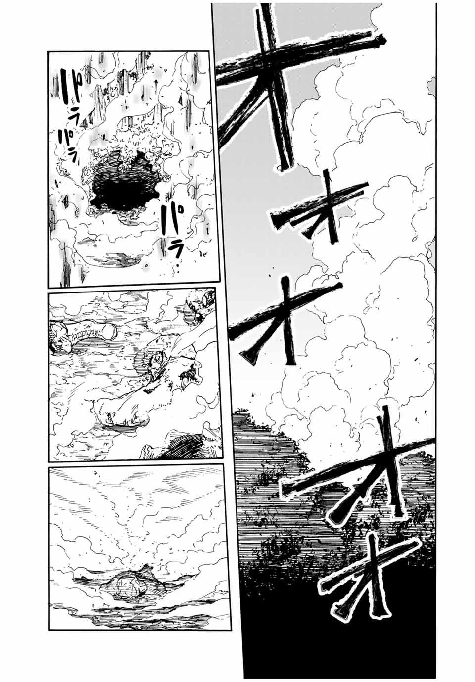 Juujika no Rokunin, Chapter 172