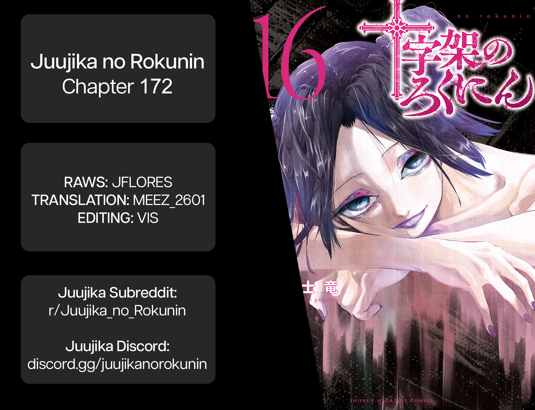 Juujika no Rokunin, Chapter 172