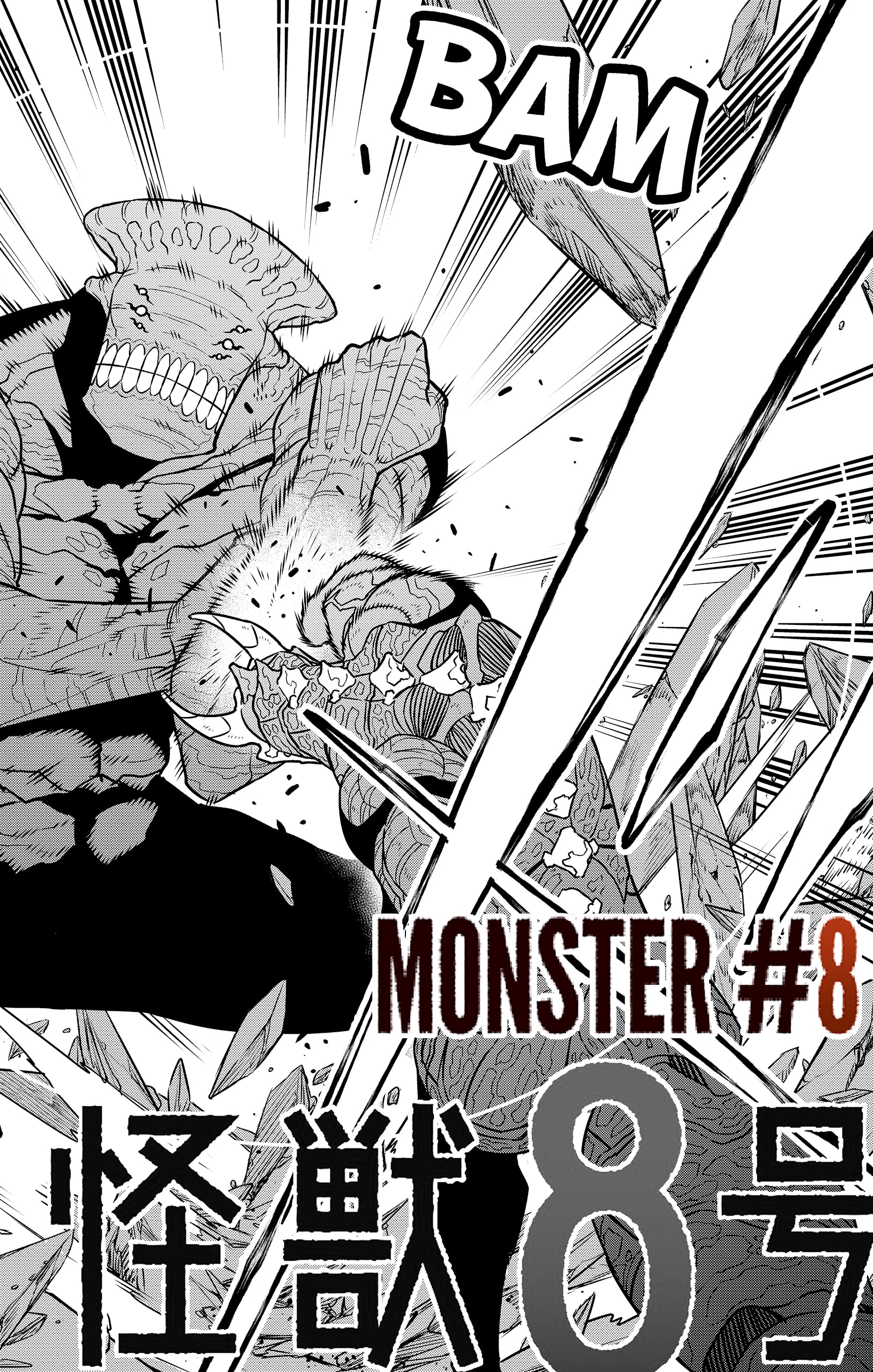 Kaiju No. 8, chapter 106