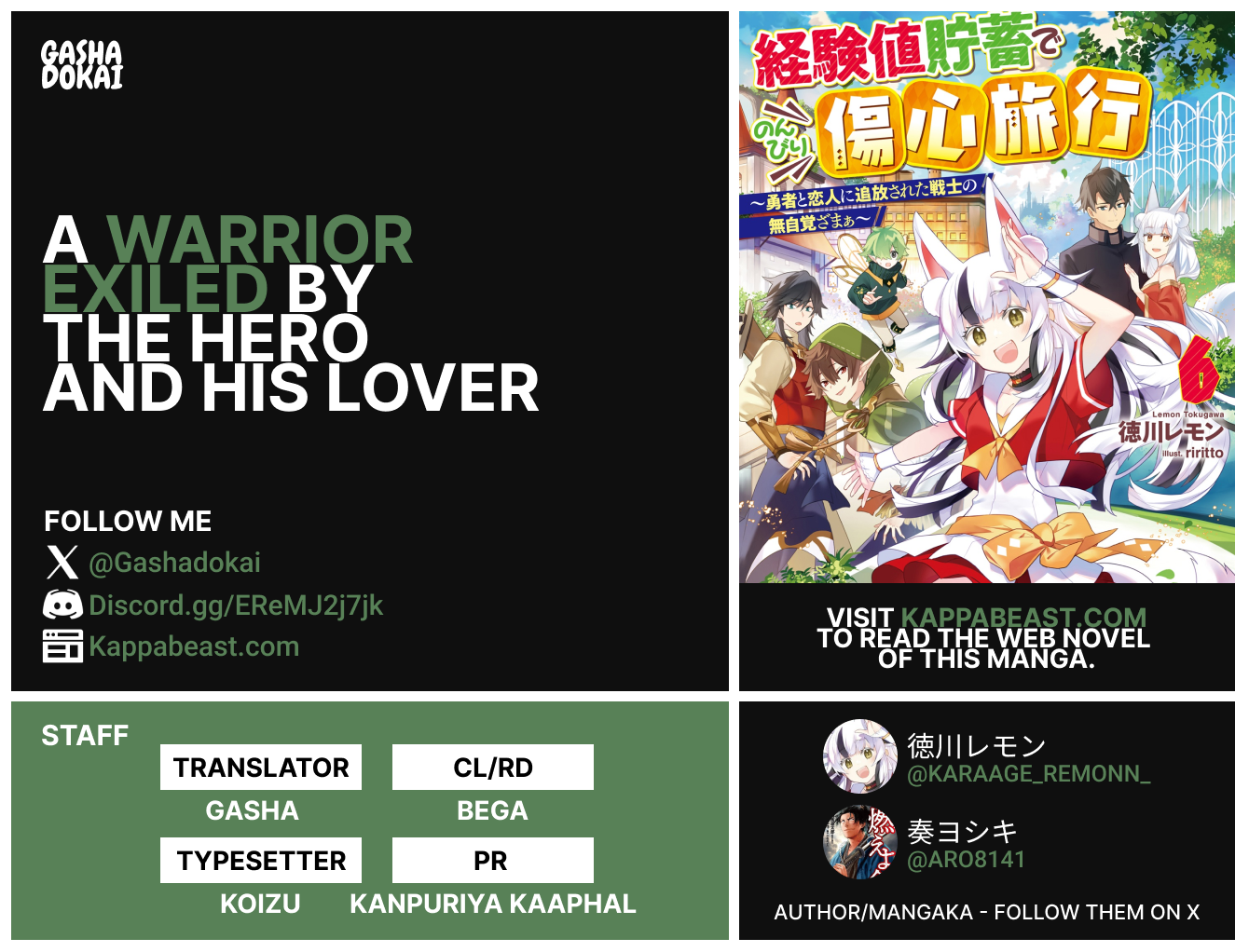 A Warrior Exiled By The Hero And His Lover toonclash.com