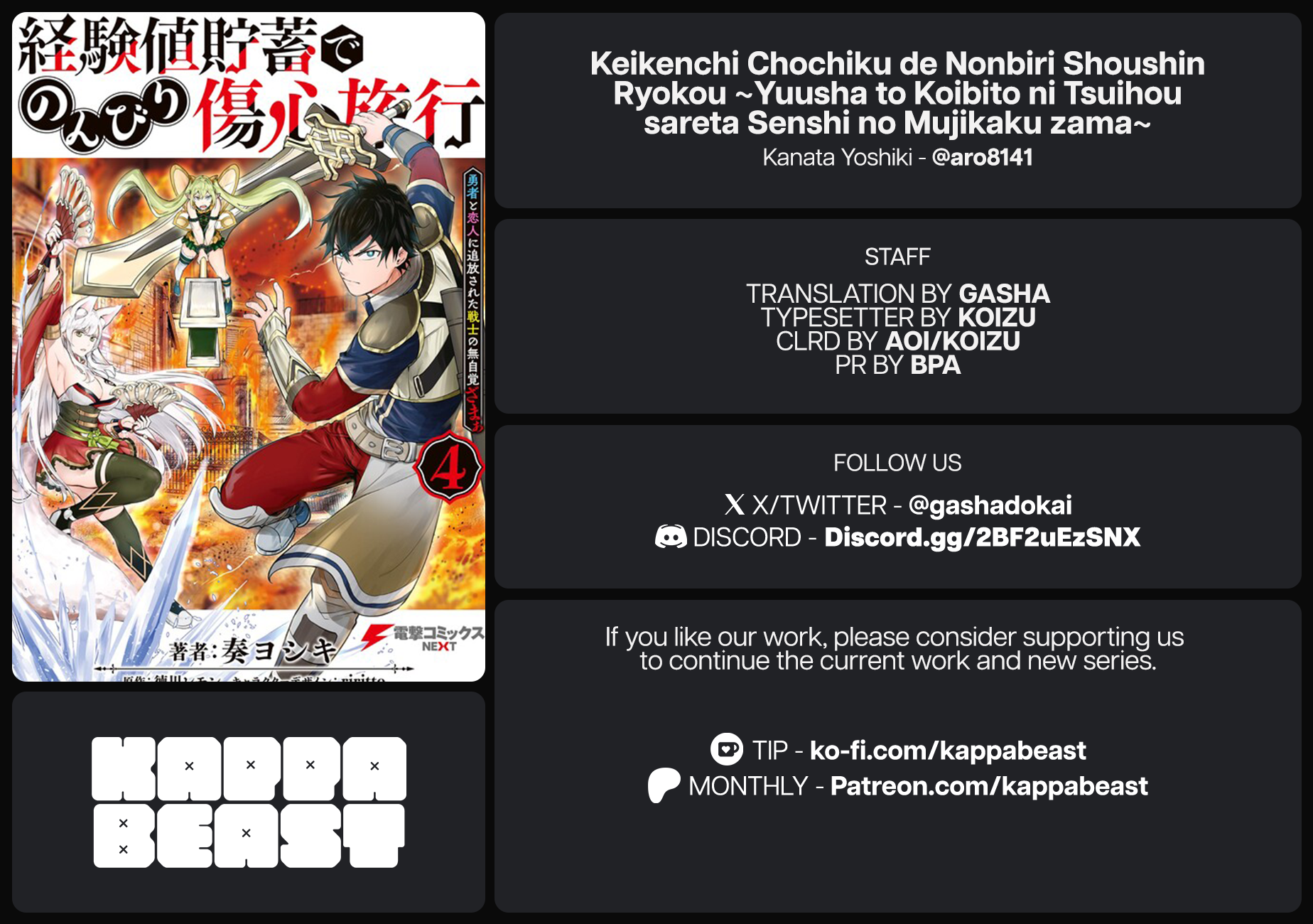Keikenchi Chochiku De Nonbiri Shoushin Ryokou toonclash.com