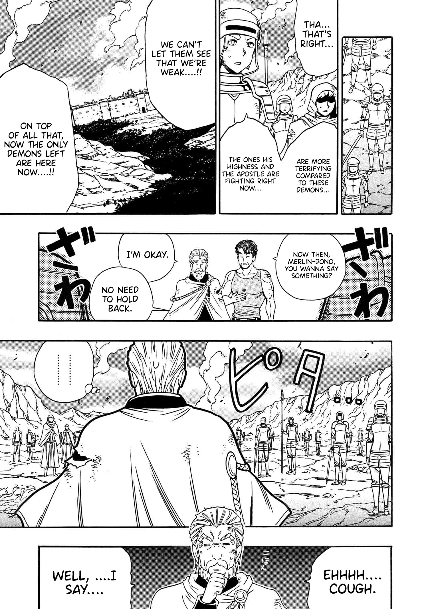 Kenja no Mago, chapter 83