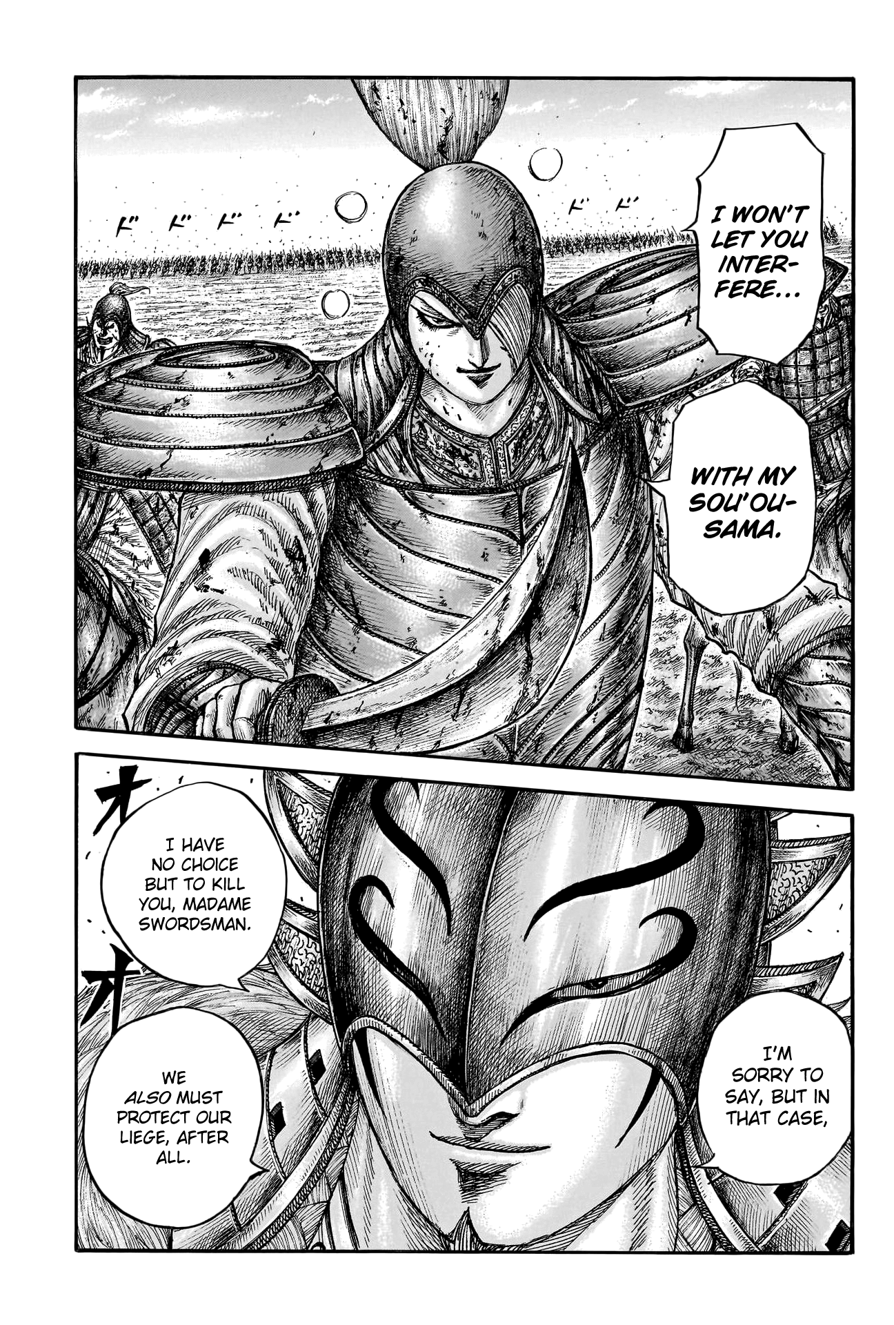 Kingdom, chapter 785