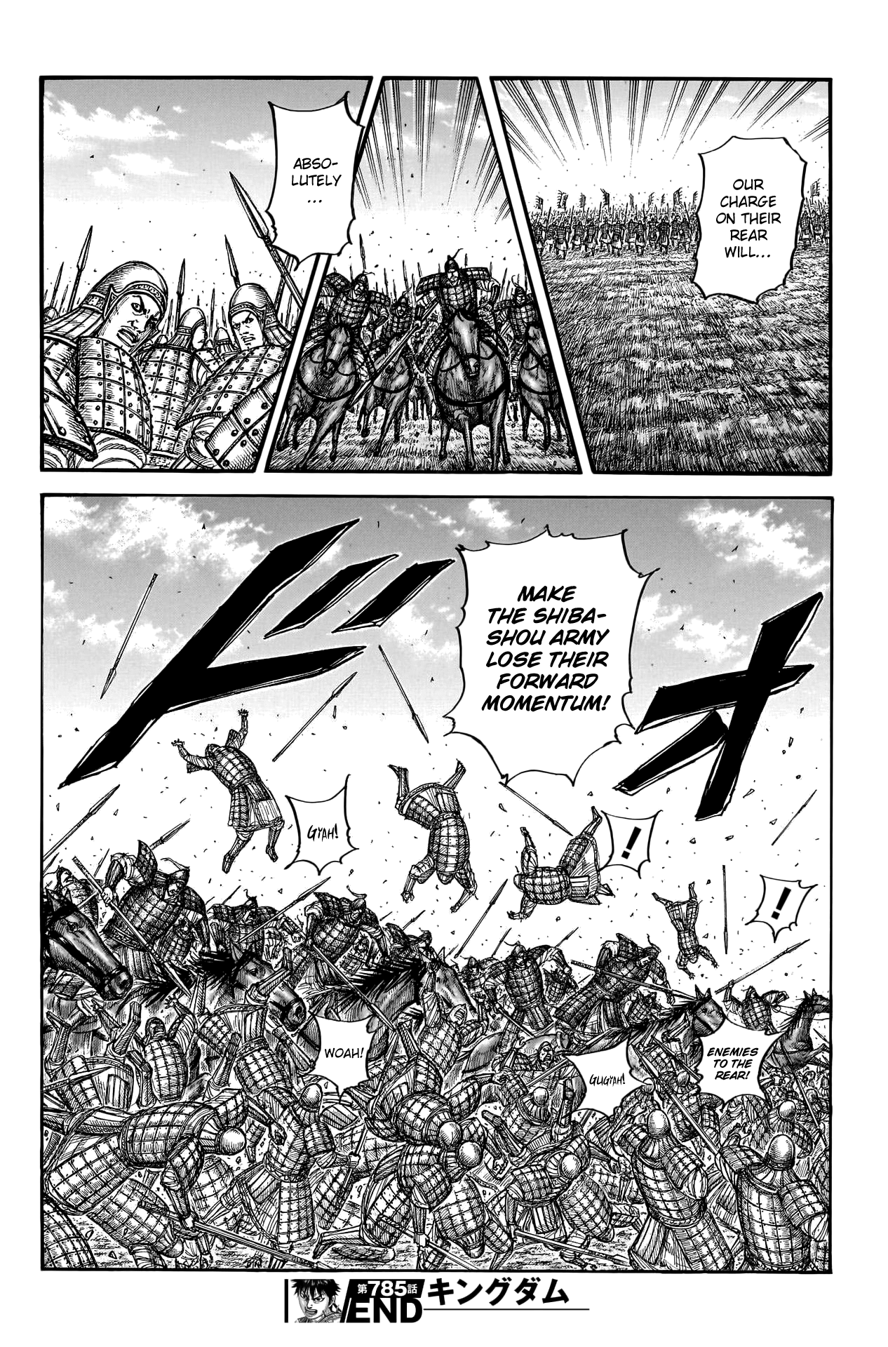 Kingdom, chapter 785