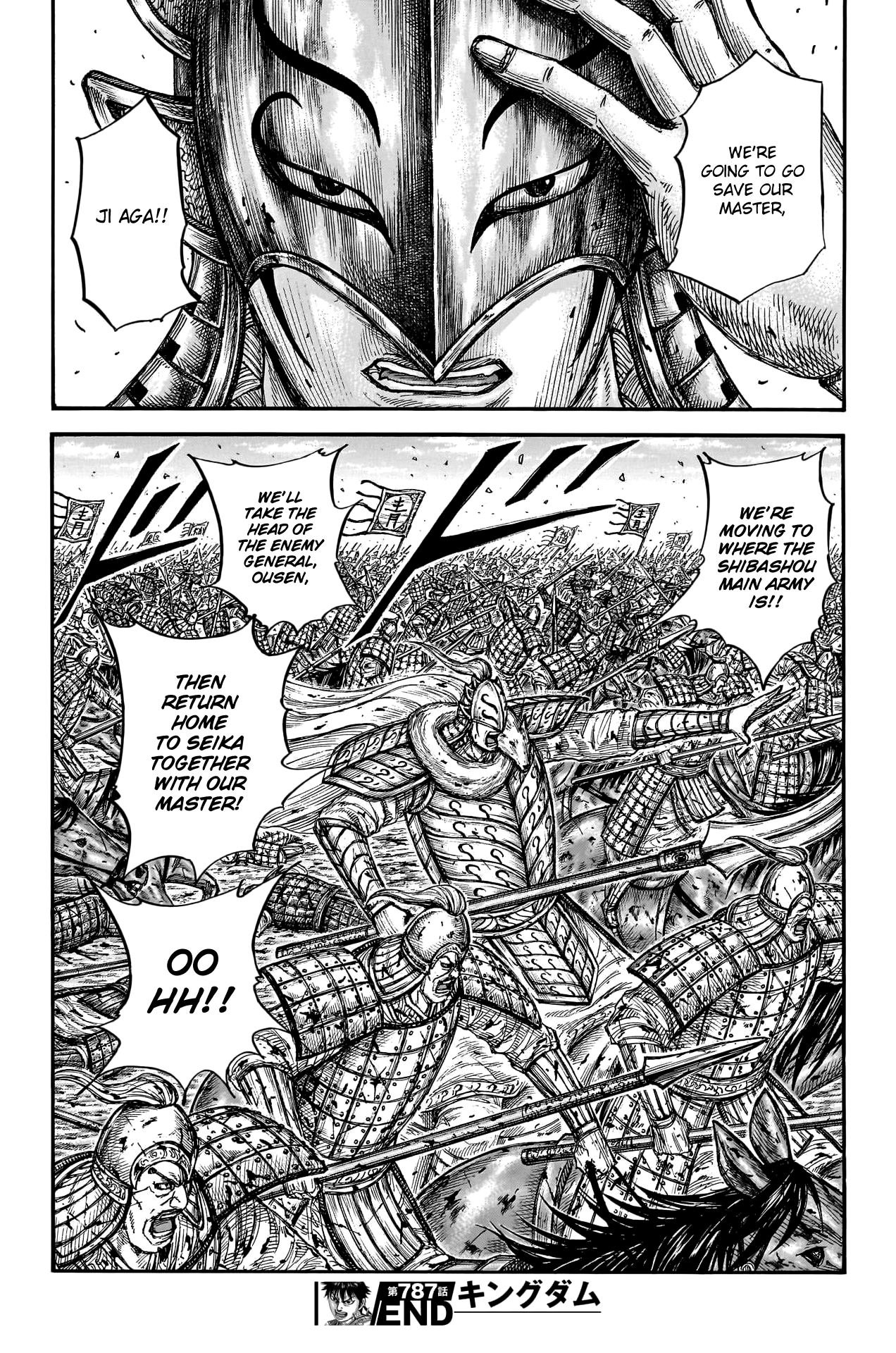 Kingdom, chapter 787