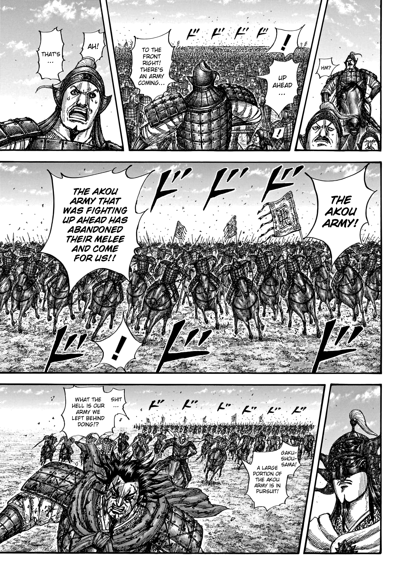 Kingdom, chapter 788