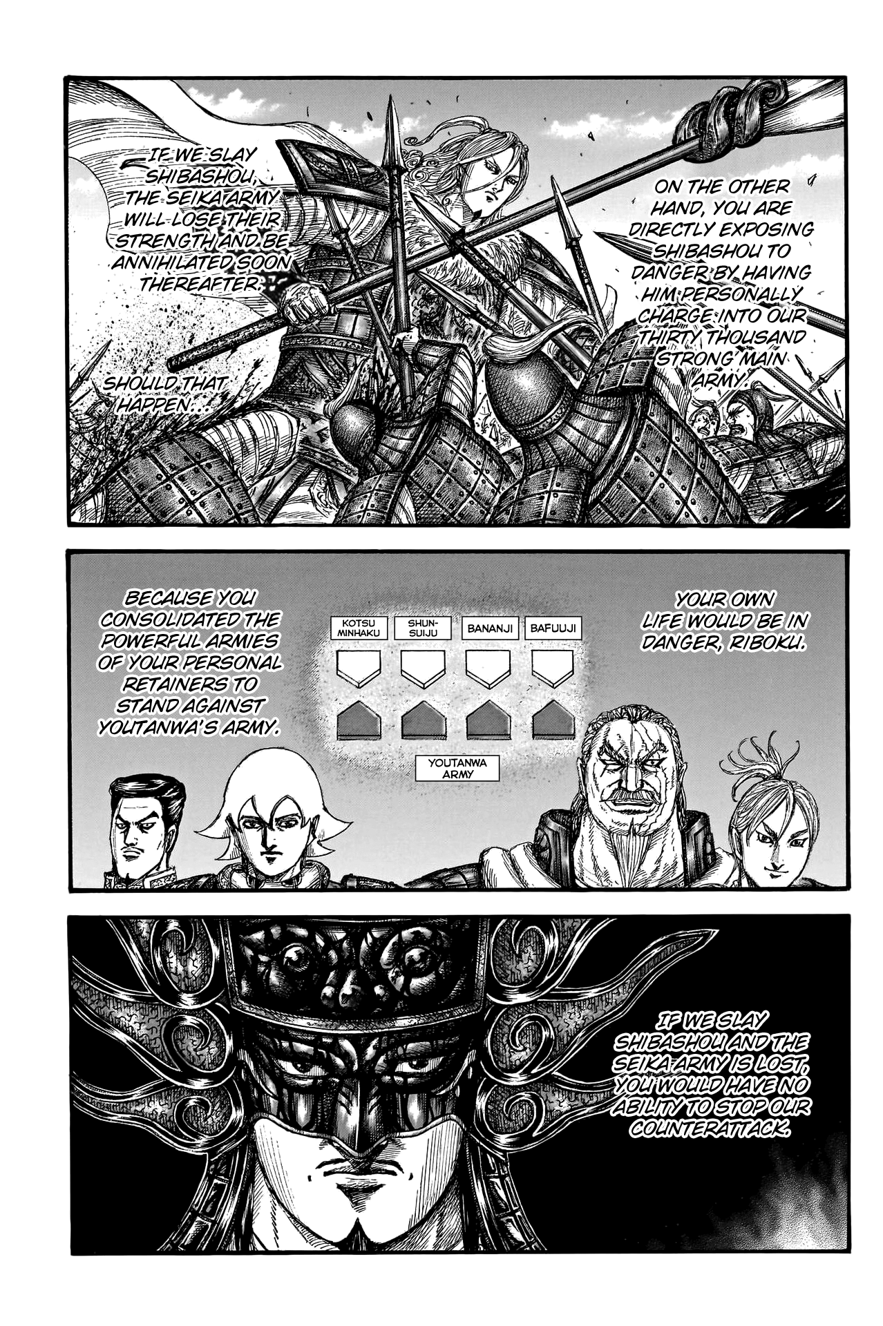 Kingdom, chapter 788