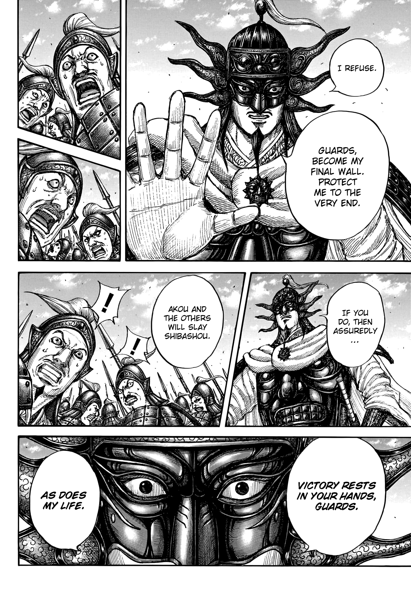 Kingdom, chapter 789