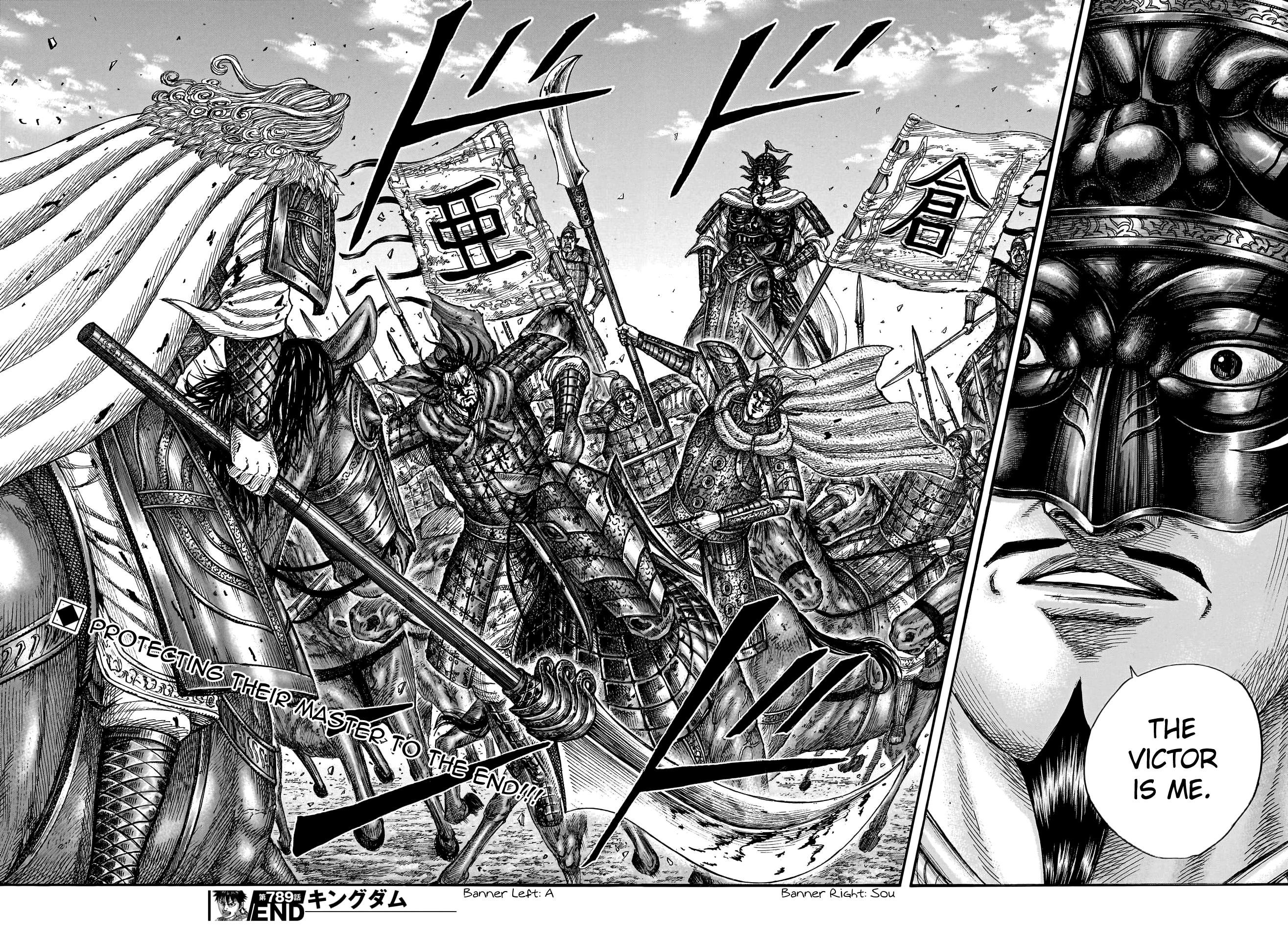 Kingdom, chapter 789