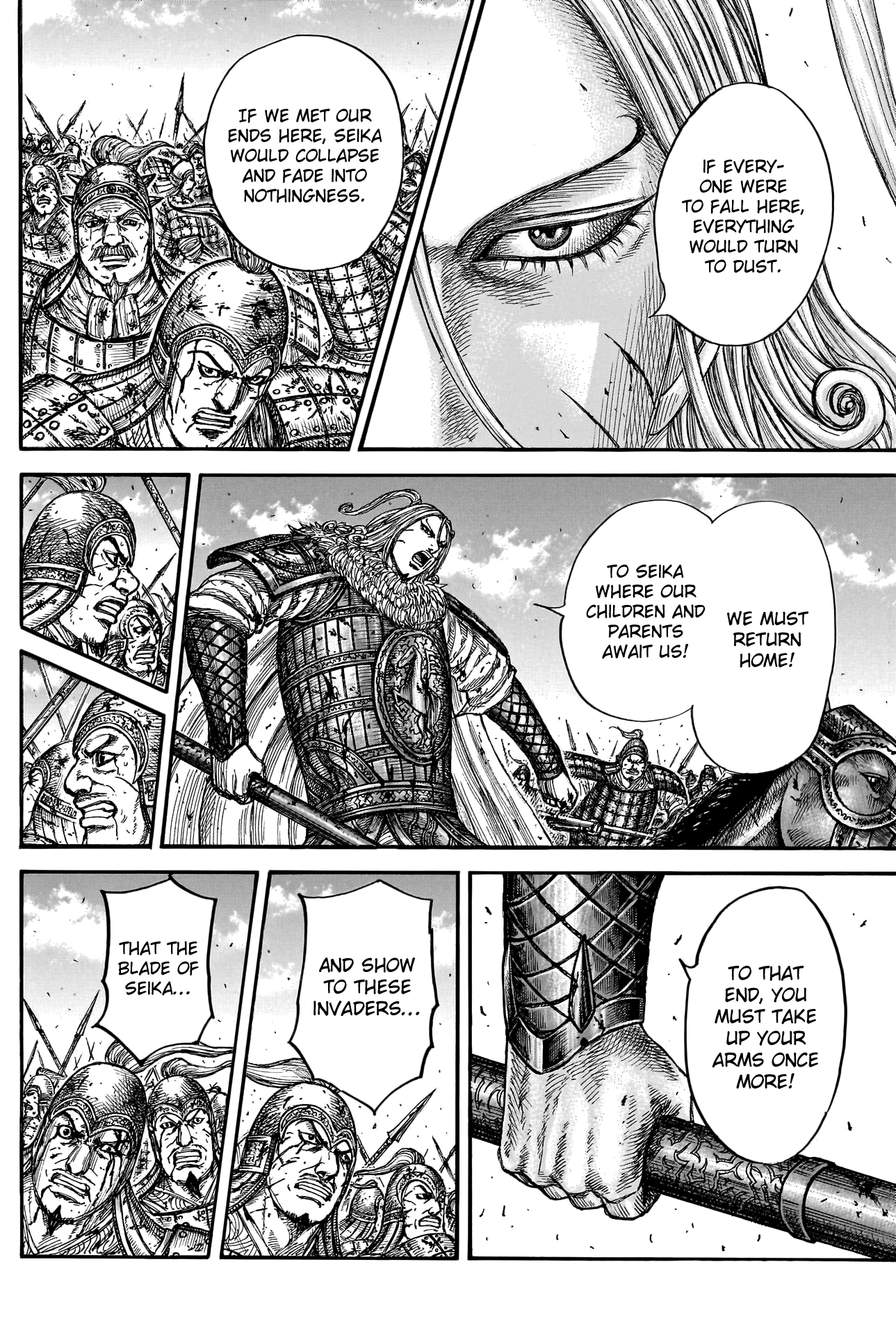 Kingdom, chapter 790