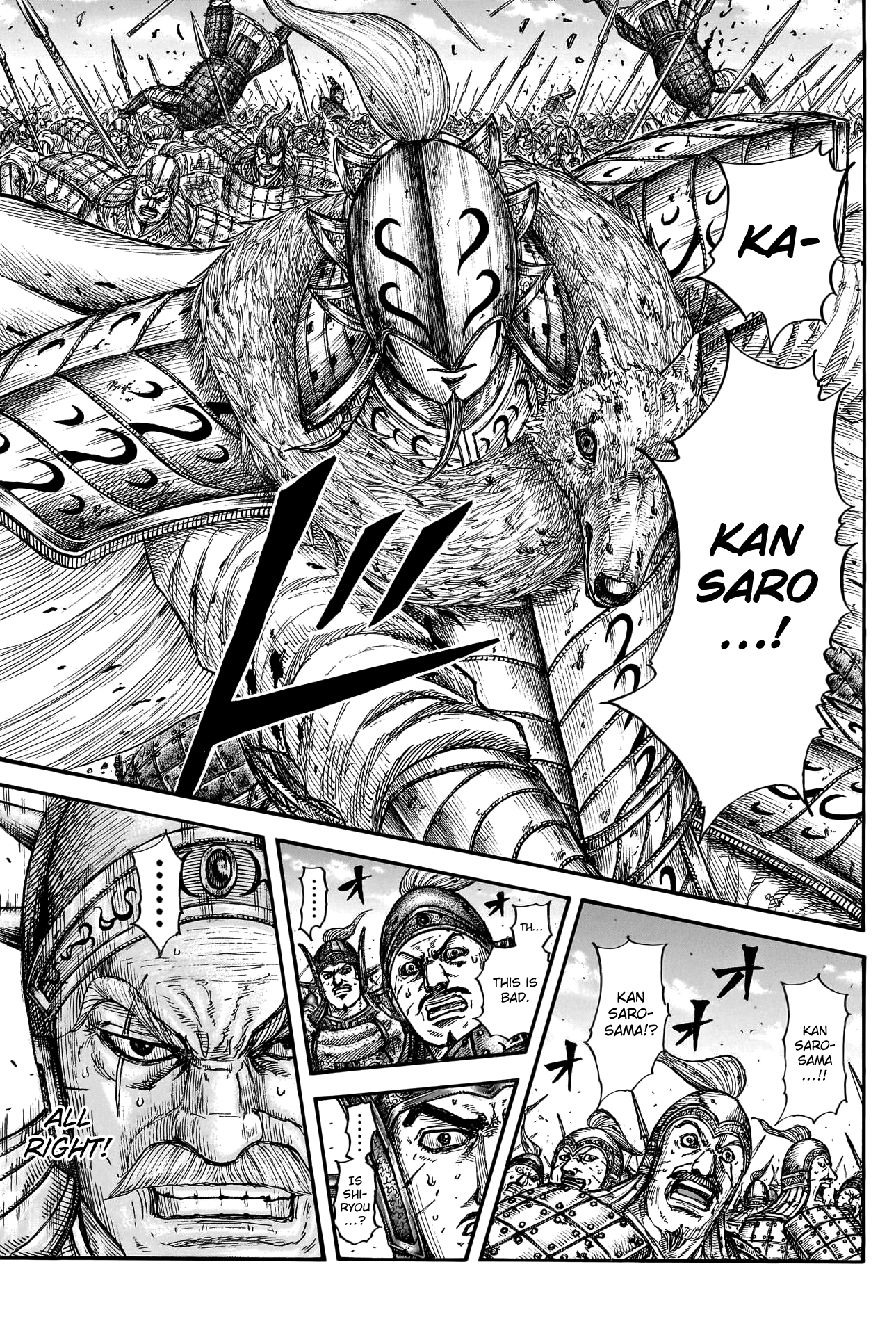 Kingdom, chapter 790