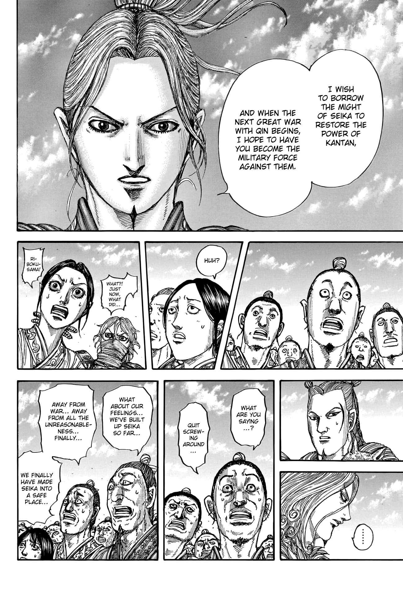 Kingdom, chapter 791