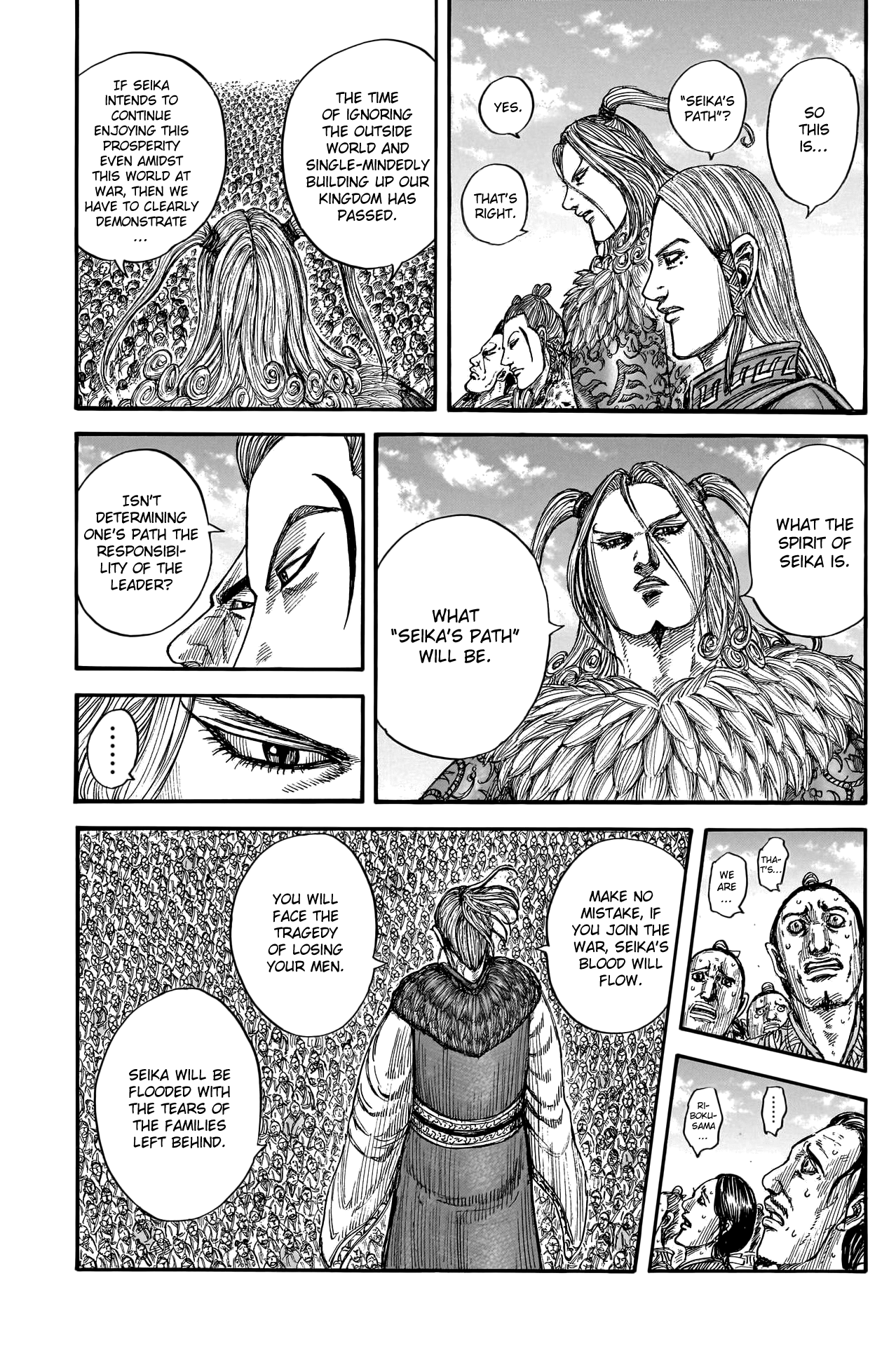 Kingdom, chapter 791