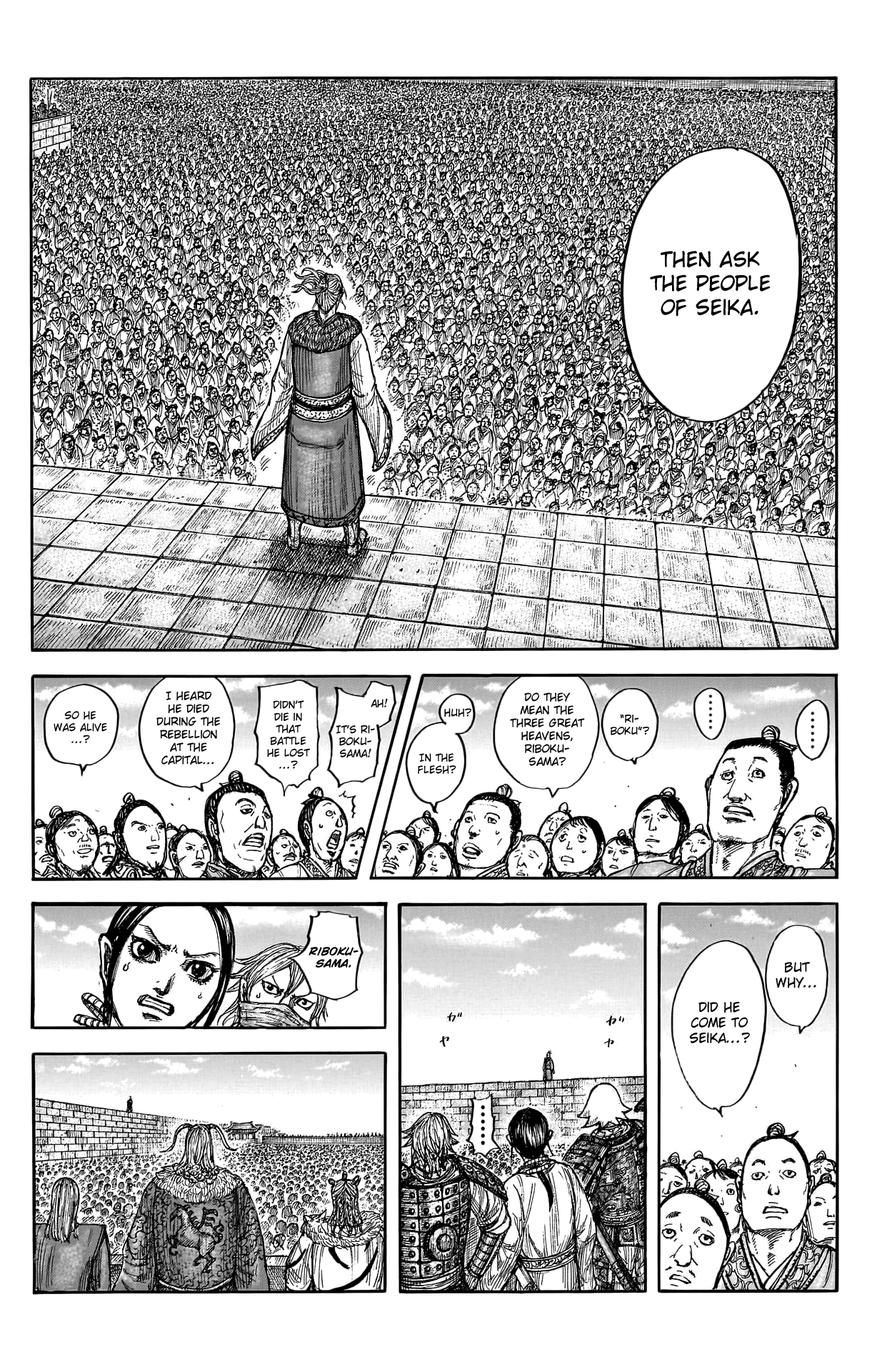 Kingdom, chapter 791