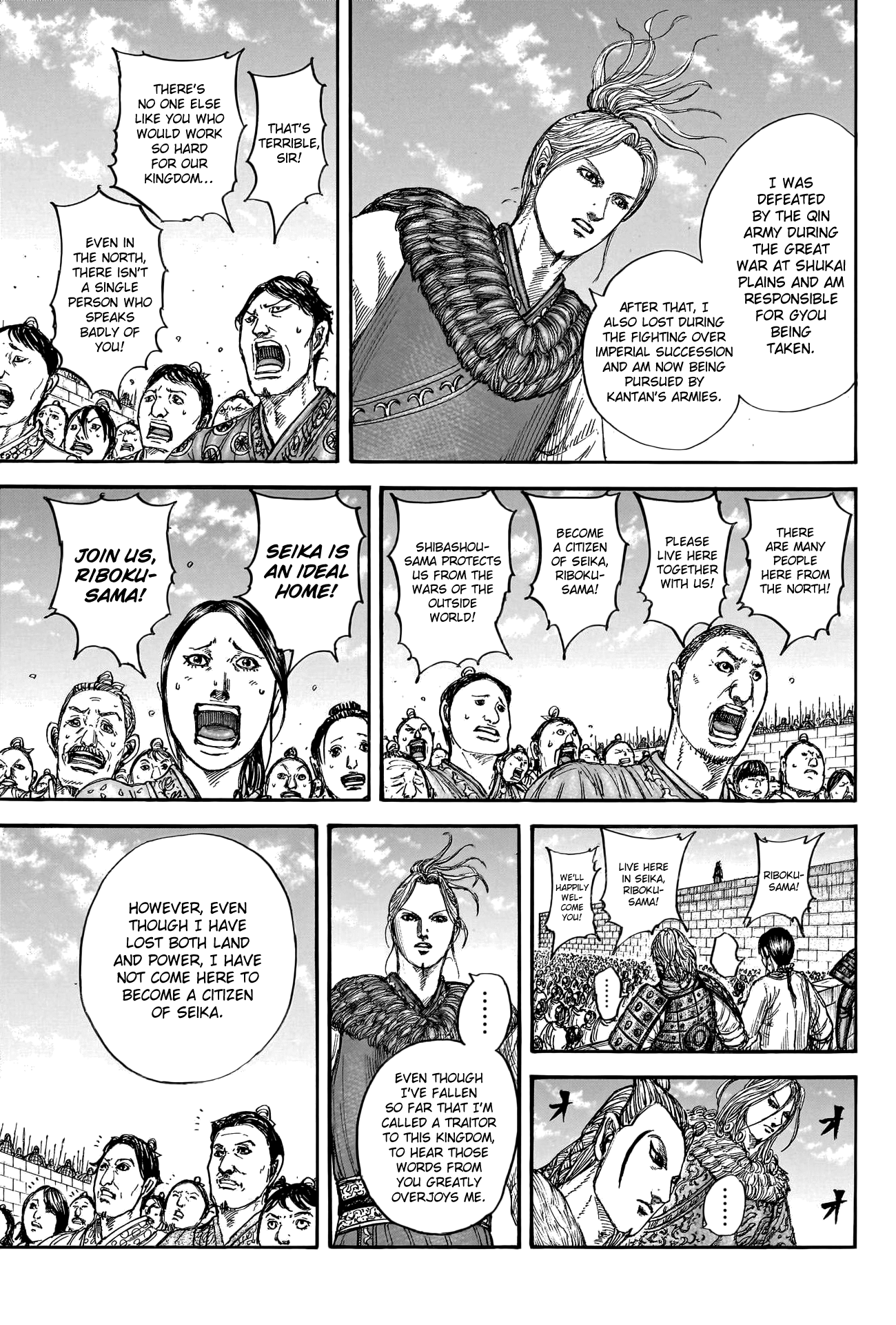 Kingdom, chapter 791