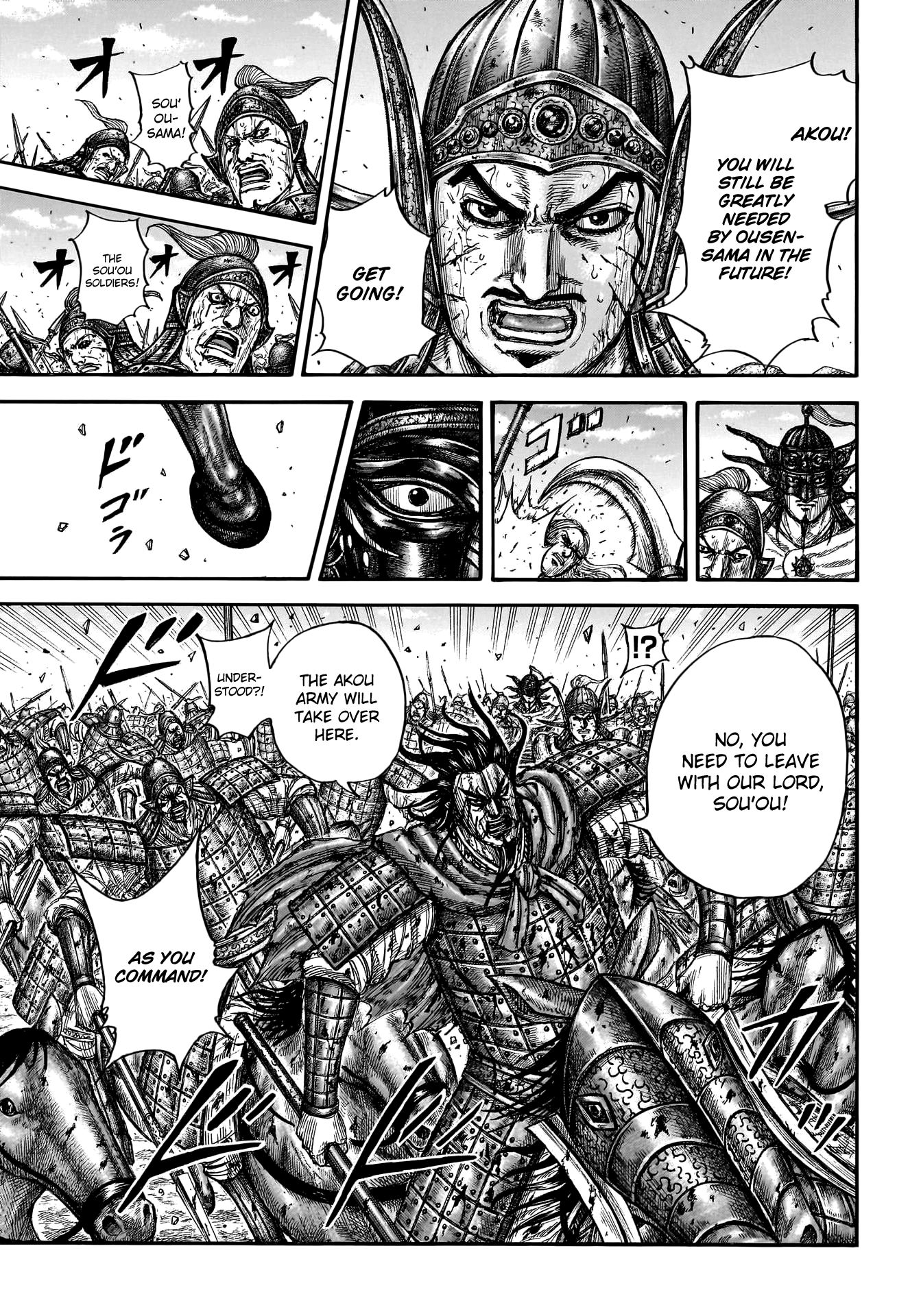 Kingdom, chapter 792