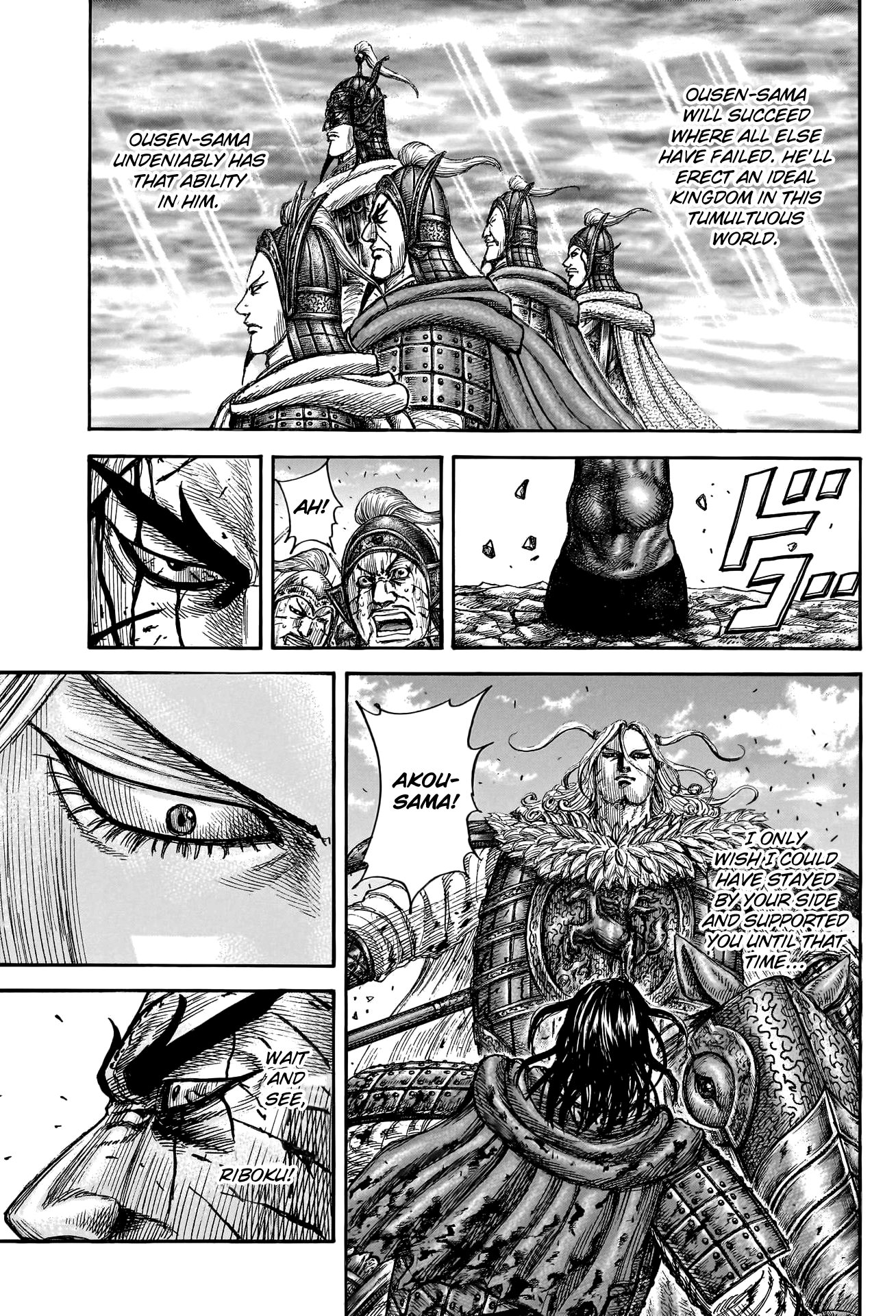 Kingdom, chapter 792