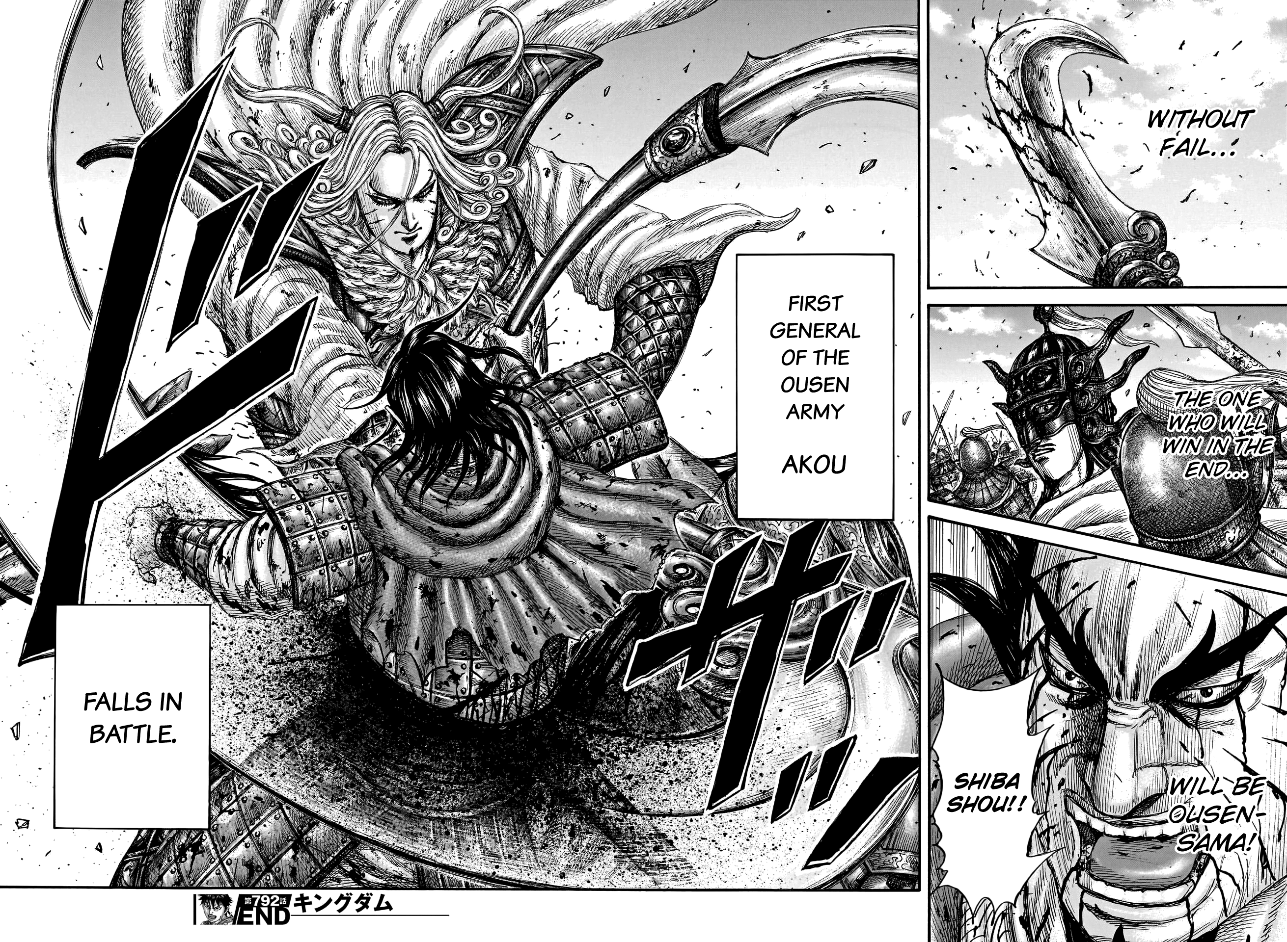 Kingdom, chapter 792